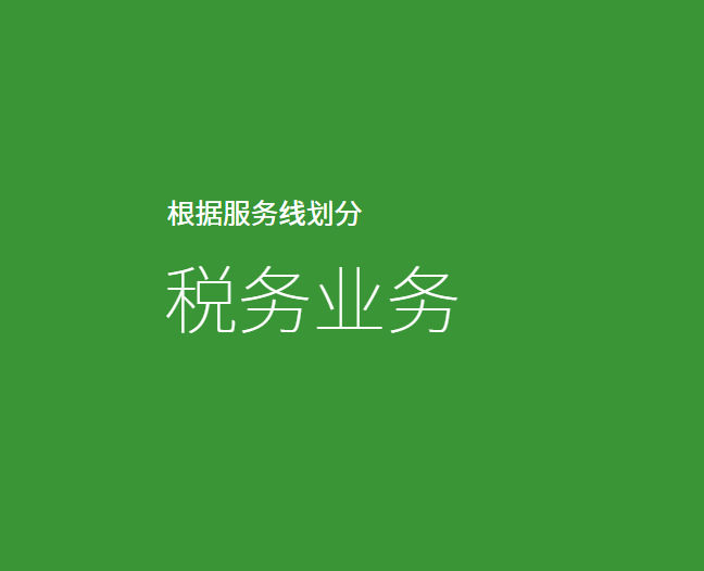工程造价合伙人