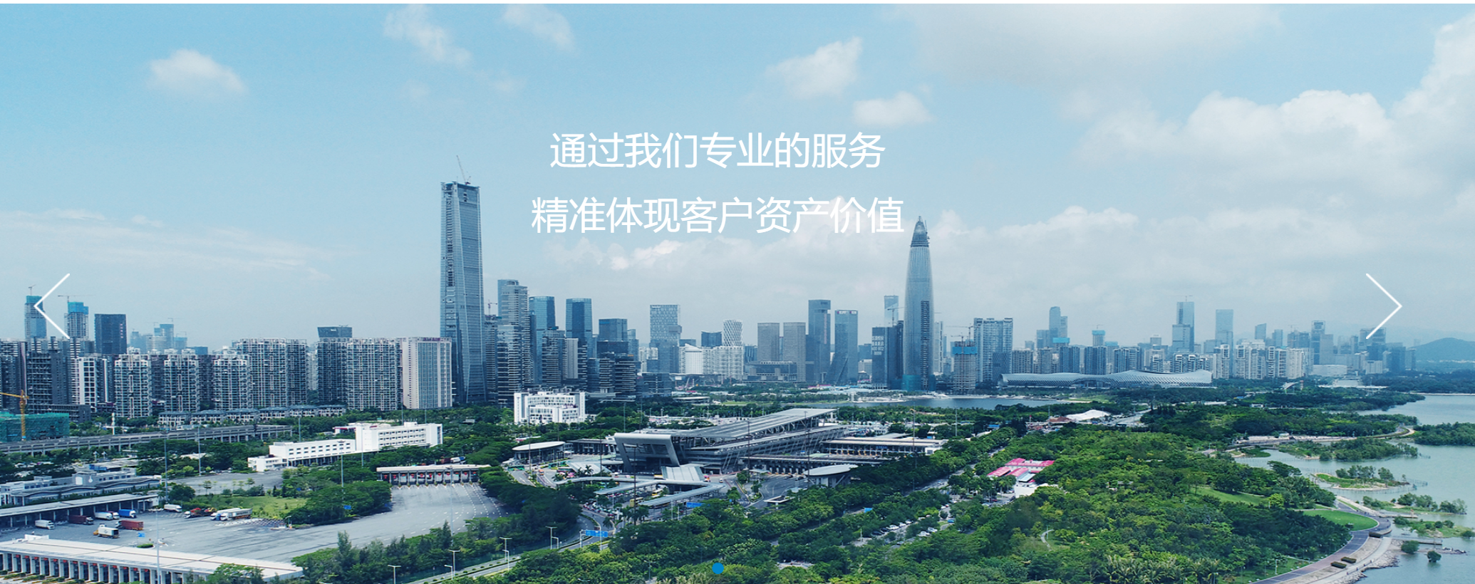 深圳华谊资产土地房地产评估师事务所|资产评估