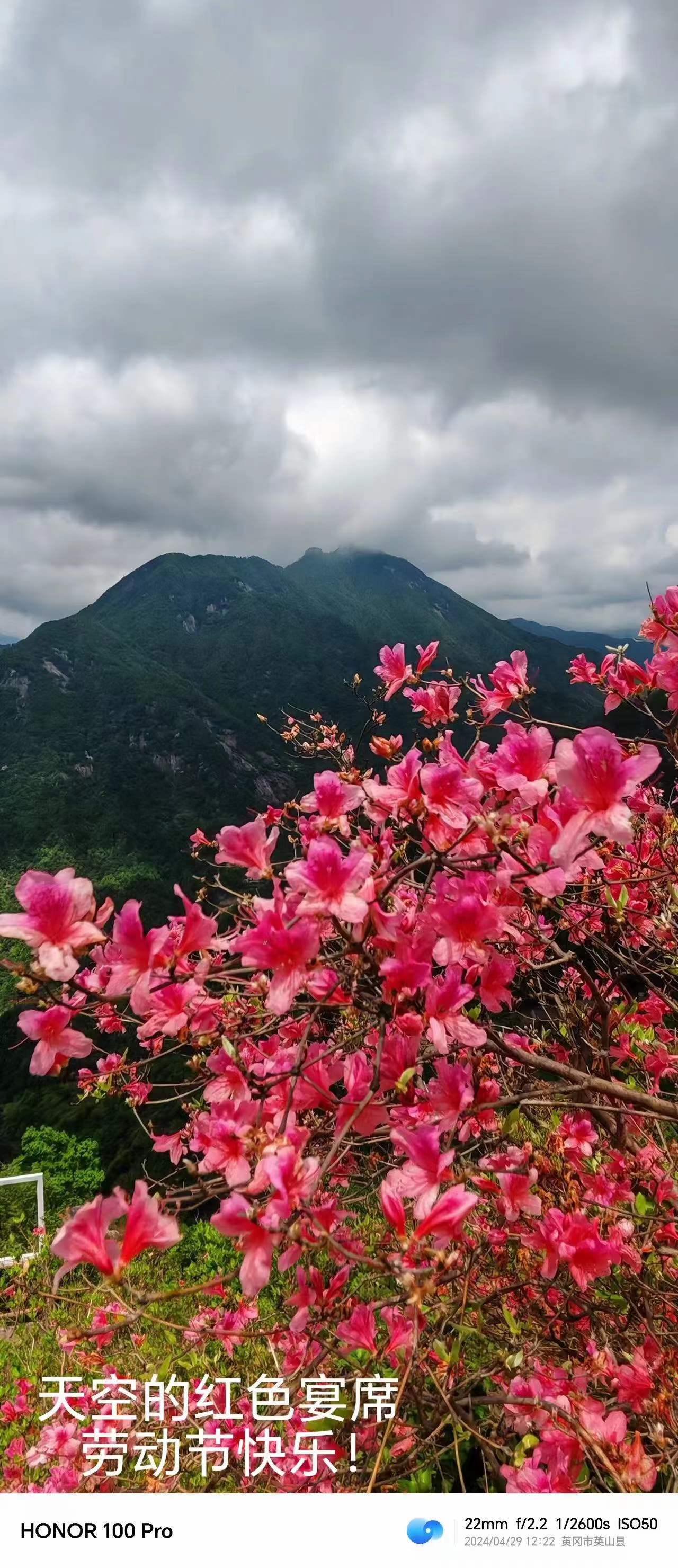 五一快乐