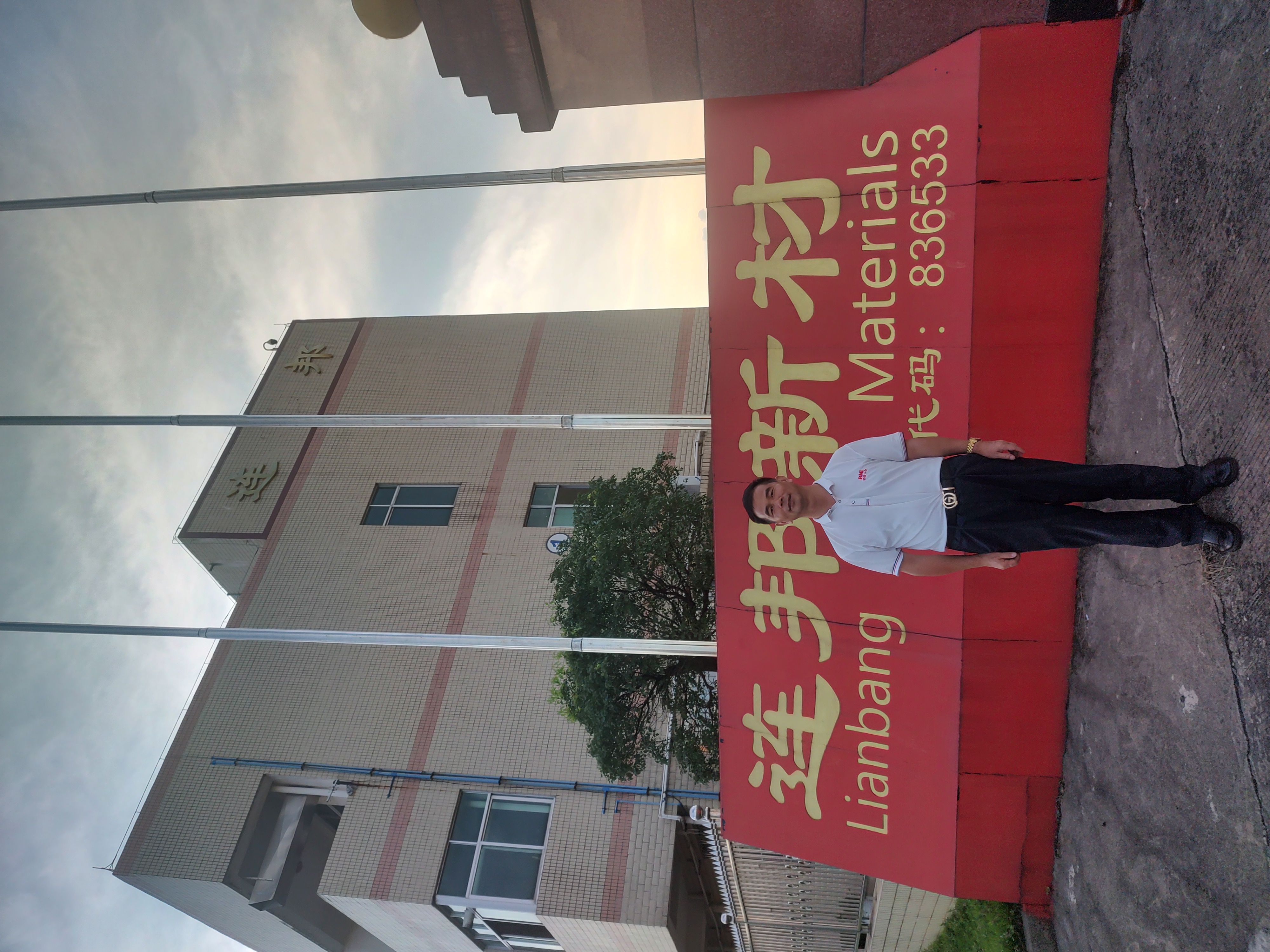 深圳堂堂会计师事务所为连邦新材出具2023年度审计报告