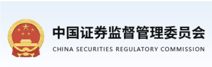深圳堂堂会计师事务所向证监会反馈意见：制定裁量标准 采纳专家意见 公开公平公正