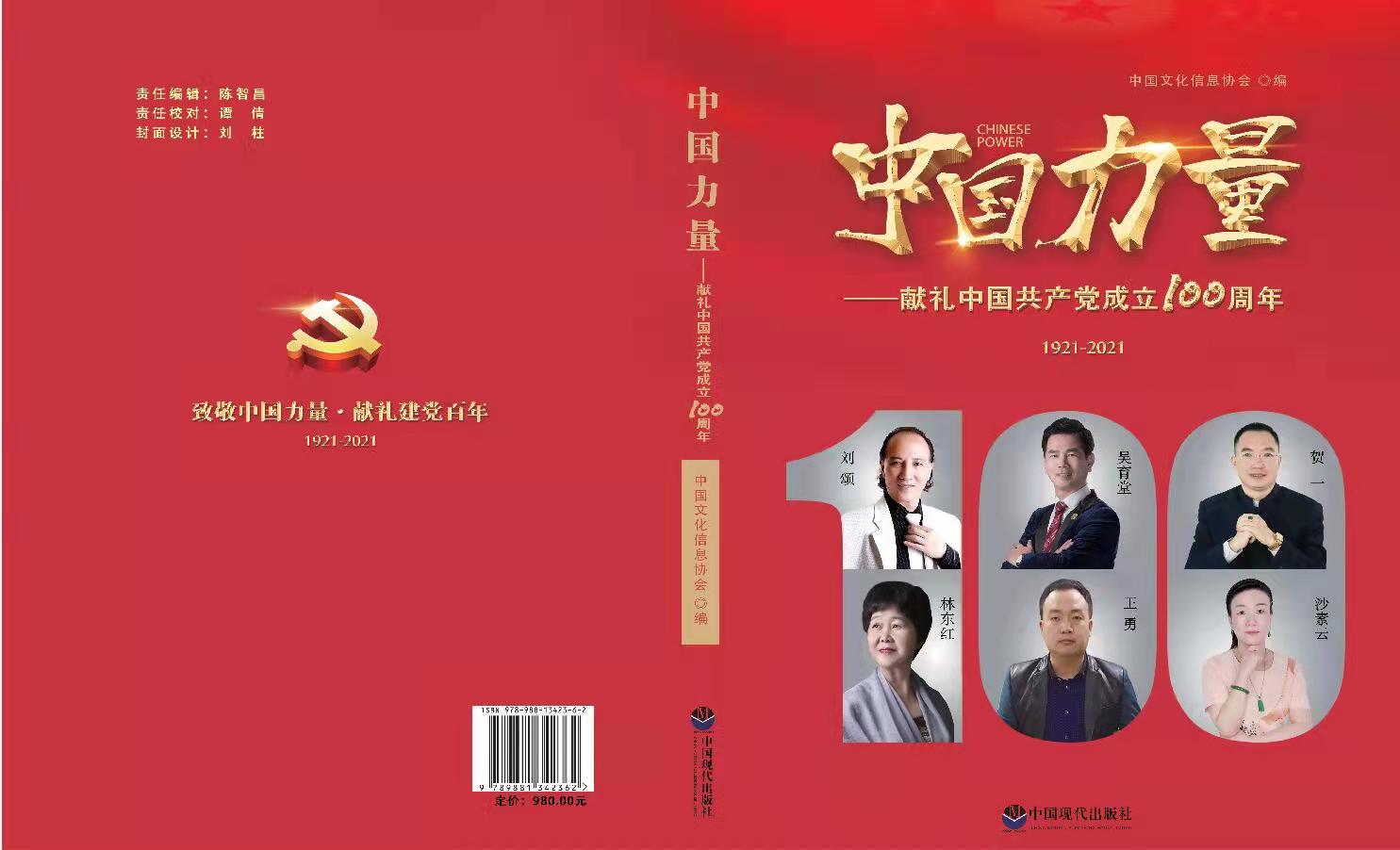 深圳堂堂会计师事务所向财政部证监会《会计师事务所从事证券服务业务备案管理办法（修订征求意见稿）》反馈意见