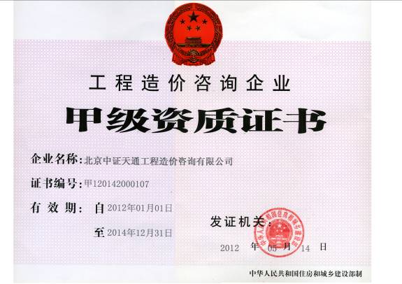 20151027235047920