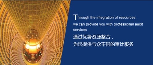 业绩改善|深圳会计师事务所