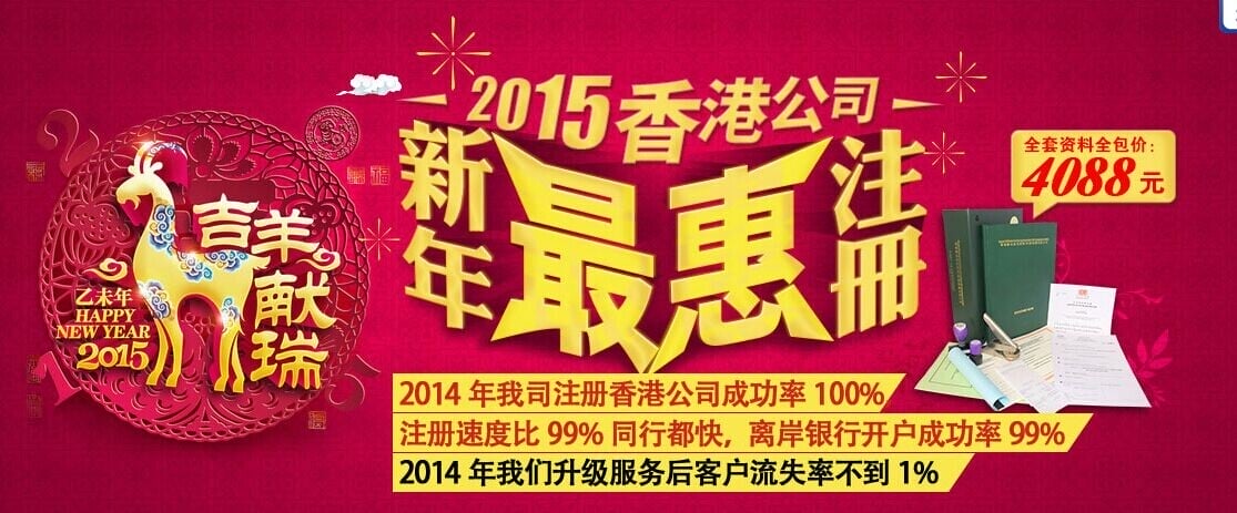 香港公司注册|深圳堂堂会计师事务所