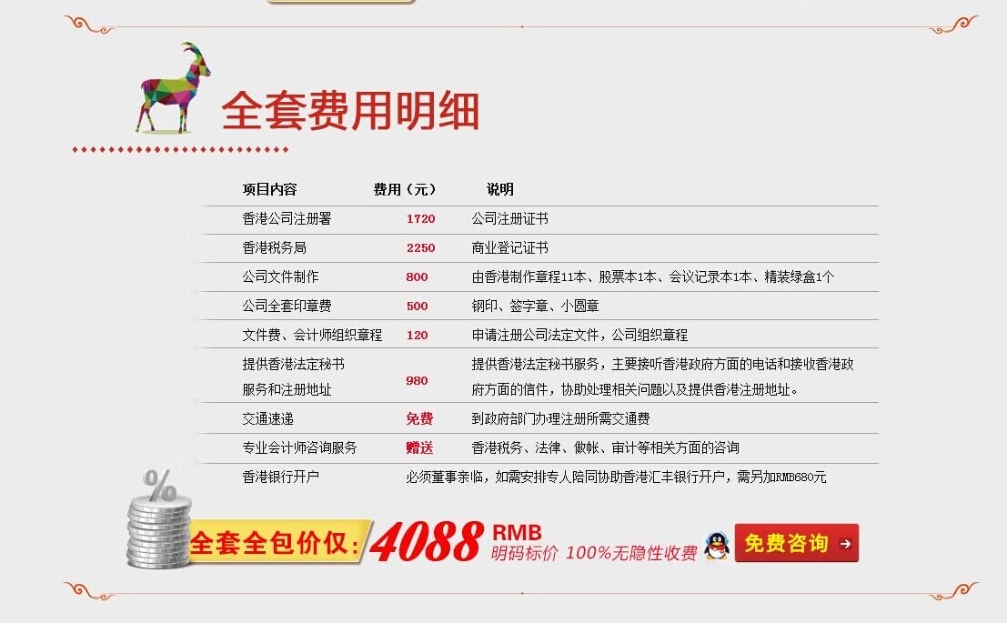2015020608147153