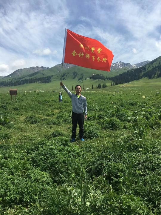 深圳堂堂会计师事务所党员在新疆卡湖和冰川团建