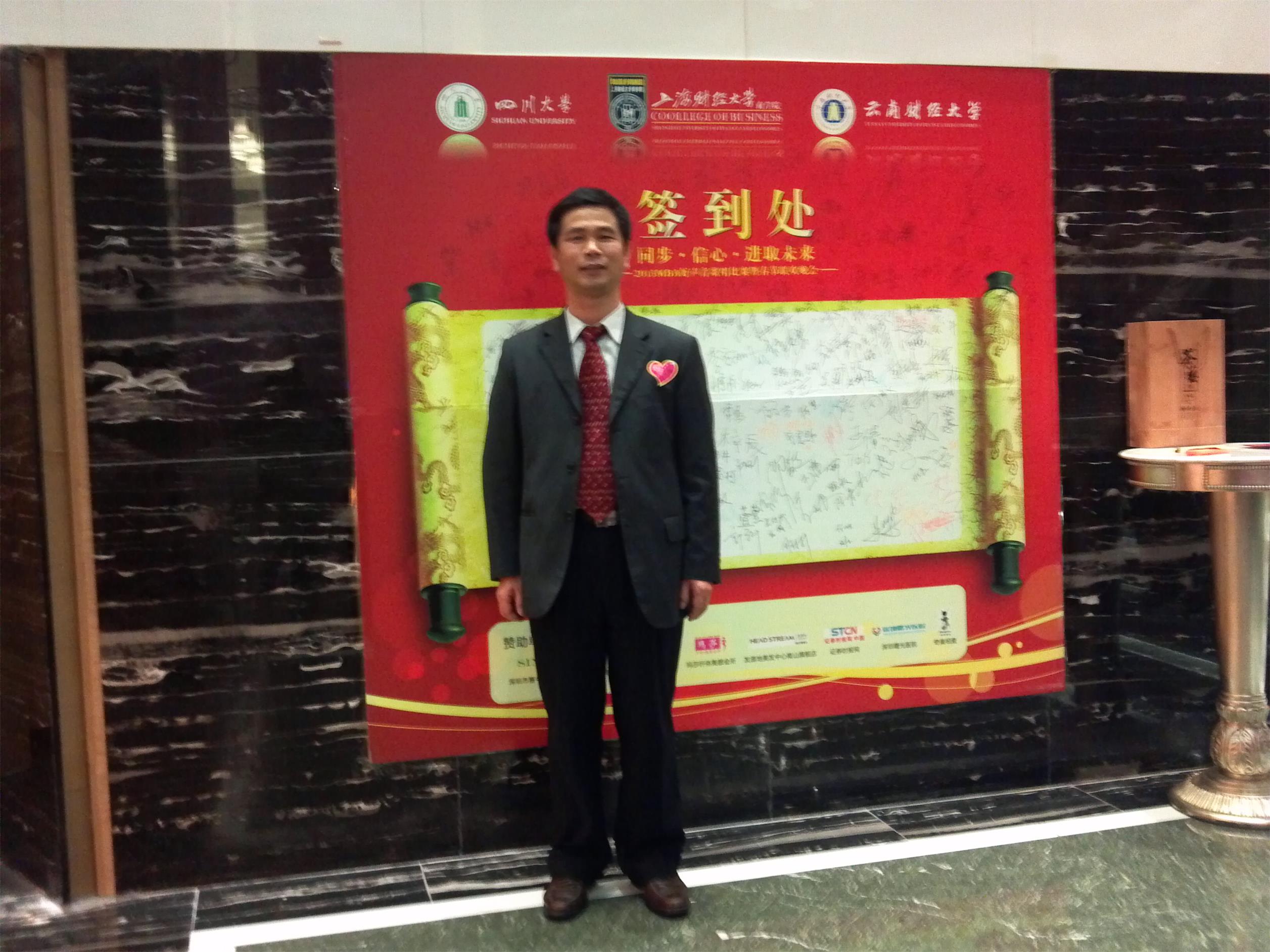 深圳证券会计师事务所|前海股权交易中心（挂牌上市）|审计服务