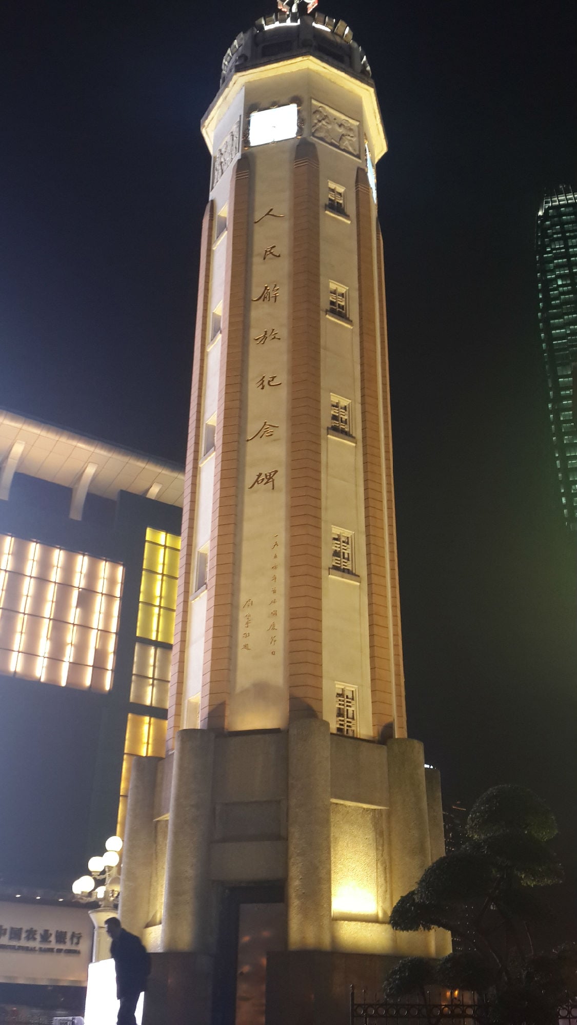 中国企业中小板上市