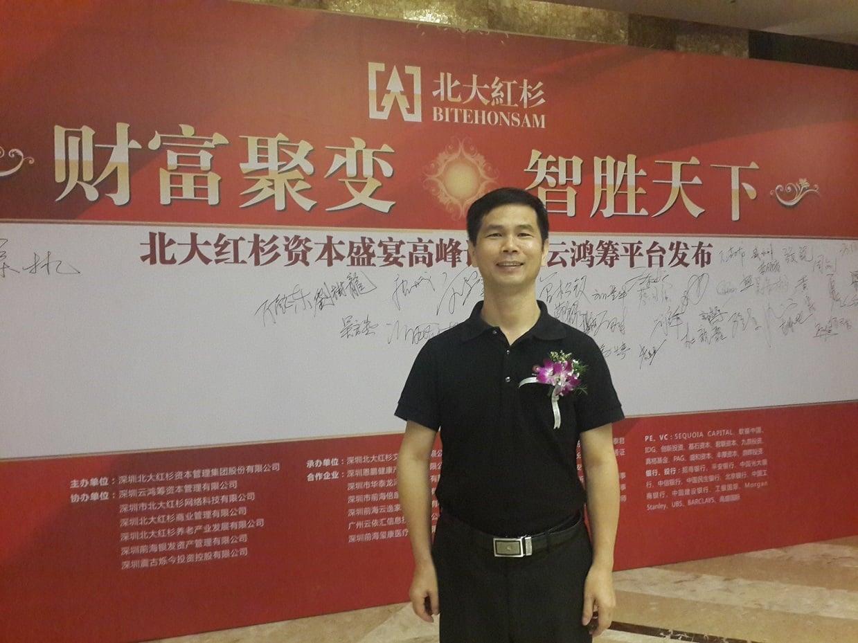 深圳证券会计师事务所|新三板知识培训（一）