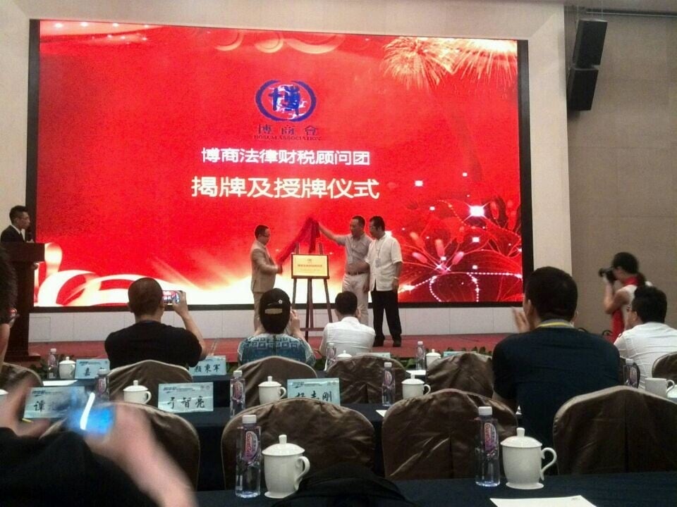 新​三板上市操作流程|深圳堂堂会计师事务所