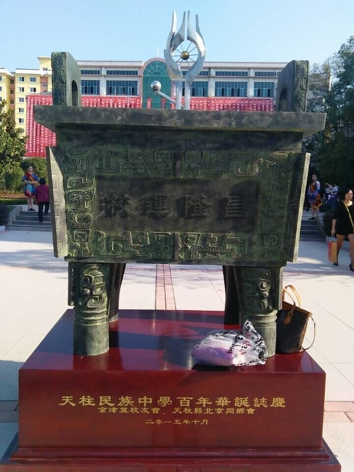 企业改制评估