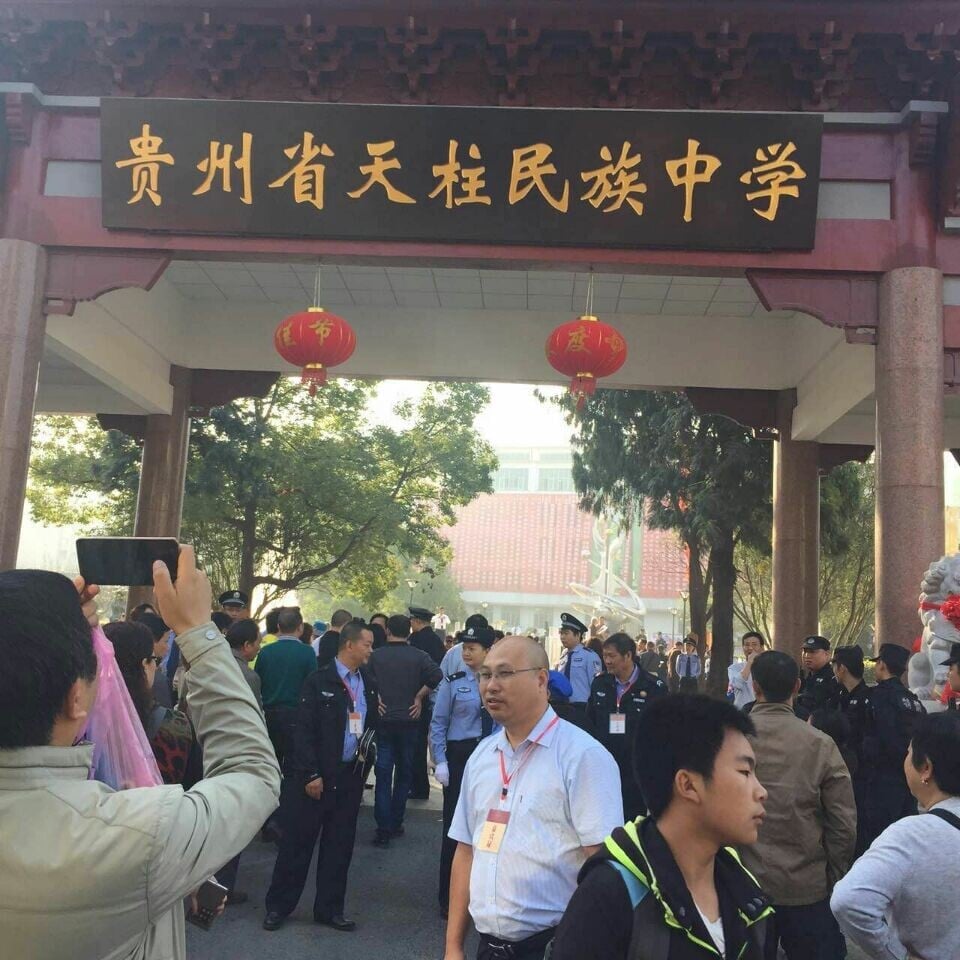 机器设备评估