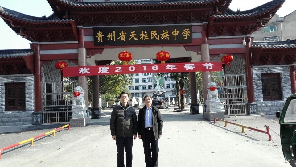 深圳中学