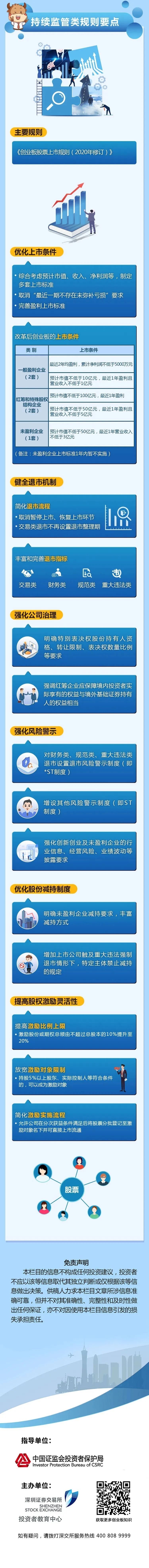 微信图片_20200617203053