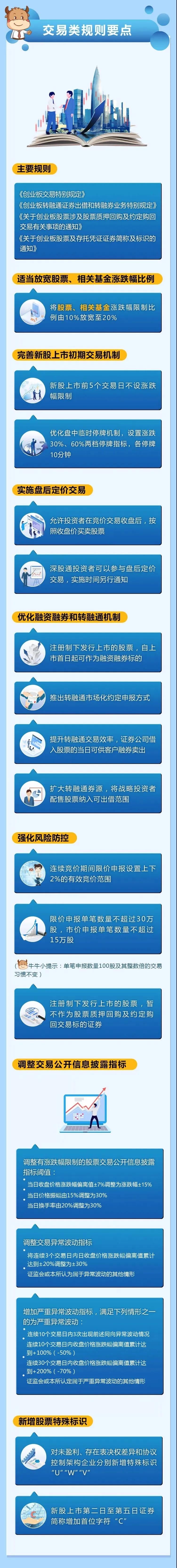 微信图片_20200617203417