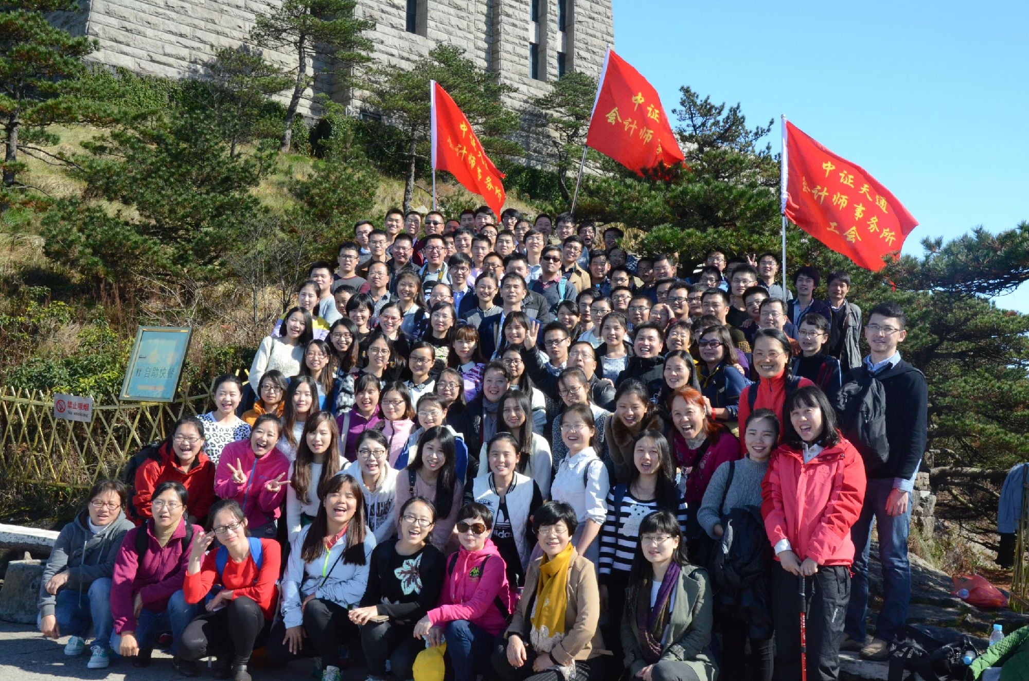 中证天通会计师事务所（特殊普通合伙）深圳分所
