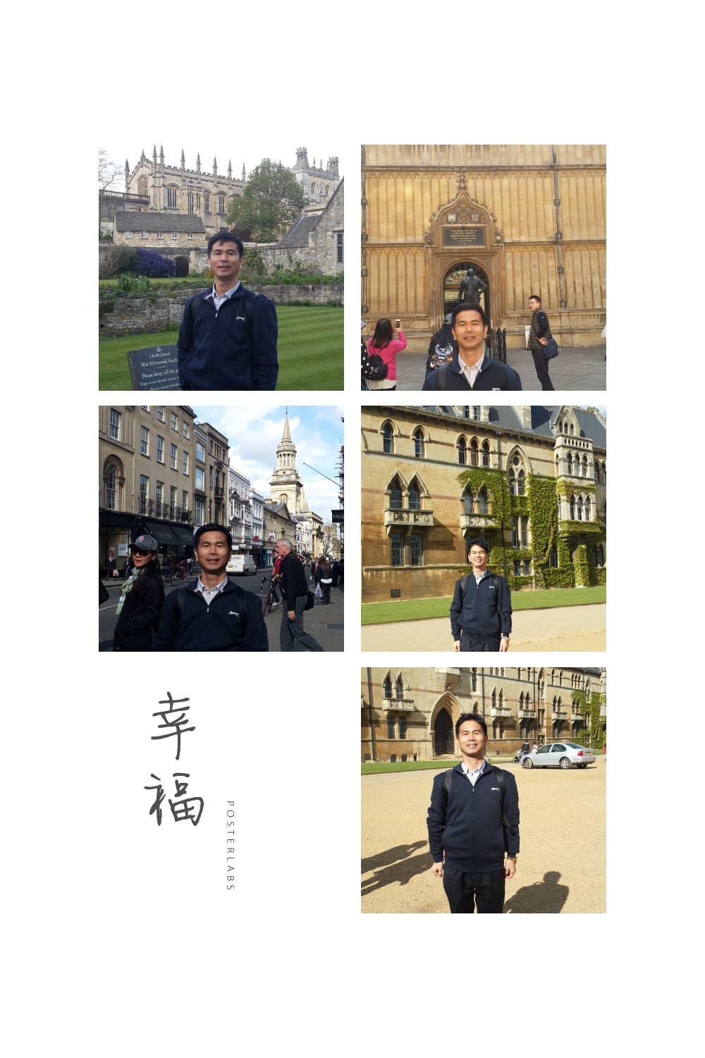 英国牛津大学｜深圳会计师事务所