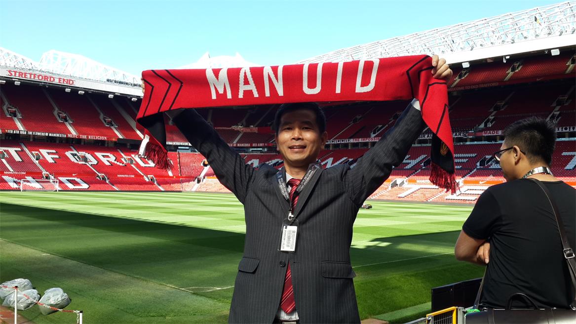 吴育堂所长|英国曼联足球俱乐部