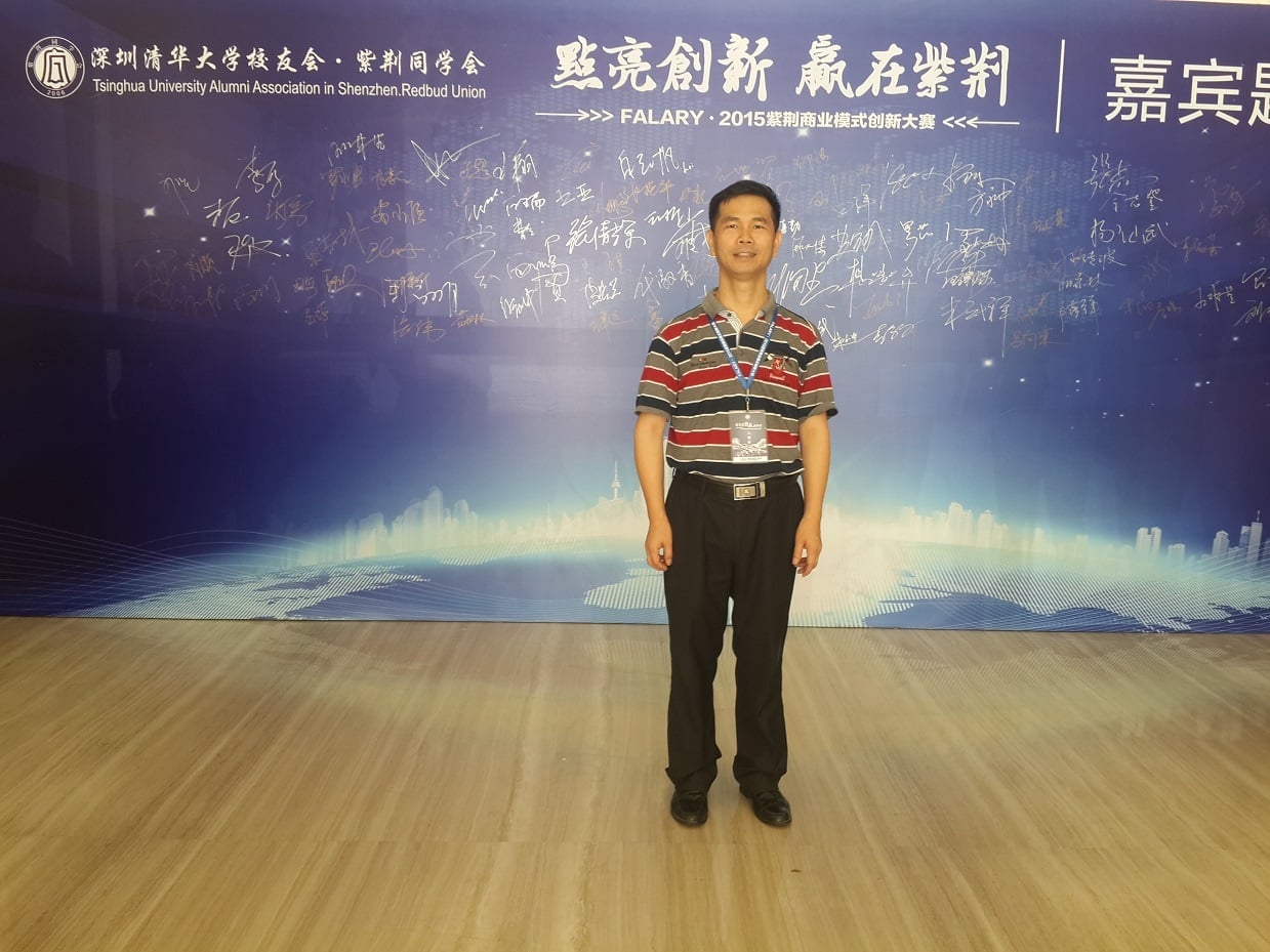 深圳会计师事务所|吴育堂所长|清华大学校友会|紫荆同学会|创新大赛