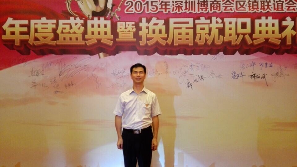 清华大学校友会.博商会区镇年度盛典|深圳会计师事务所