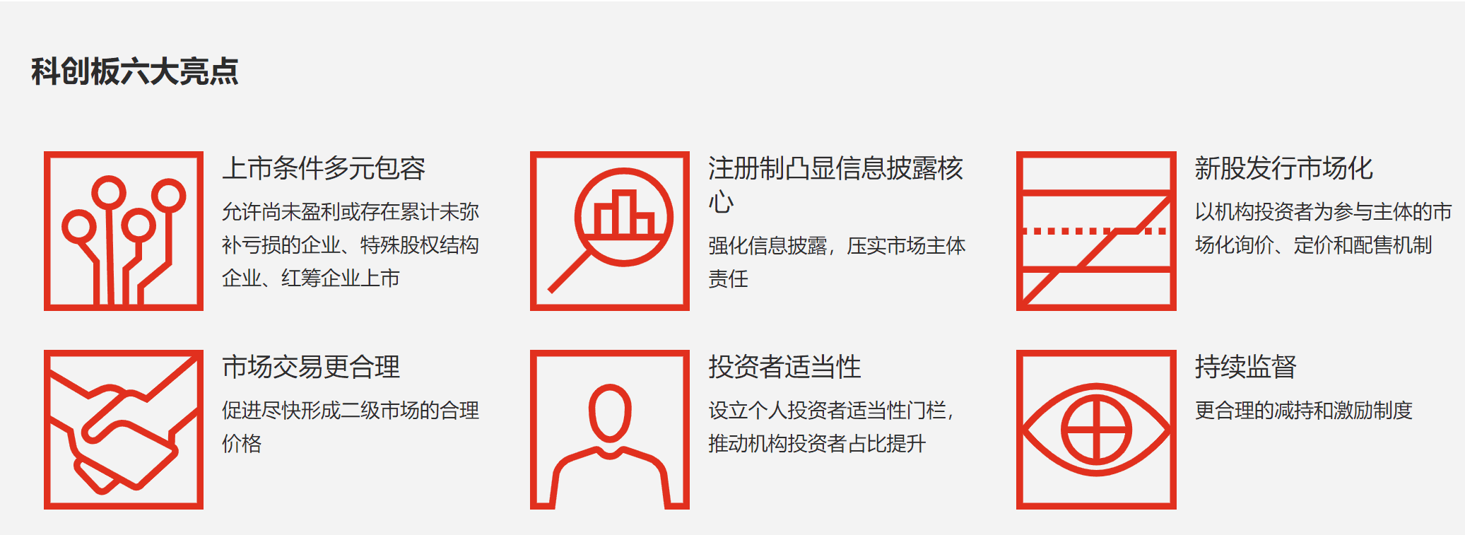 QQ图片20200717233543
