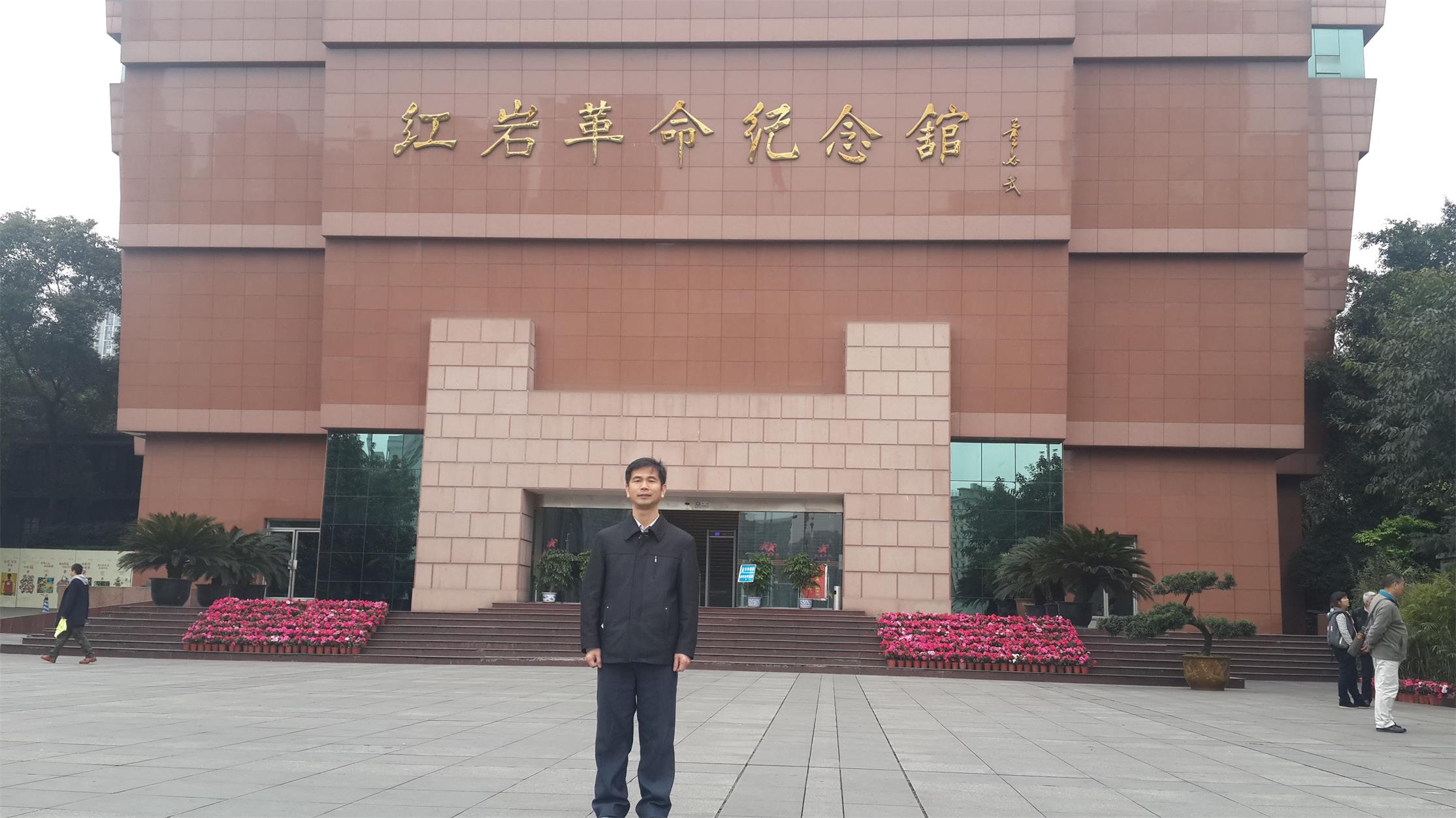 ​深圳会计师事务所|重庆红岩歌乐山