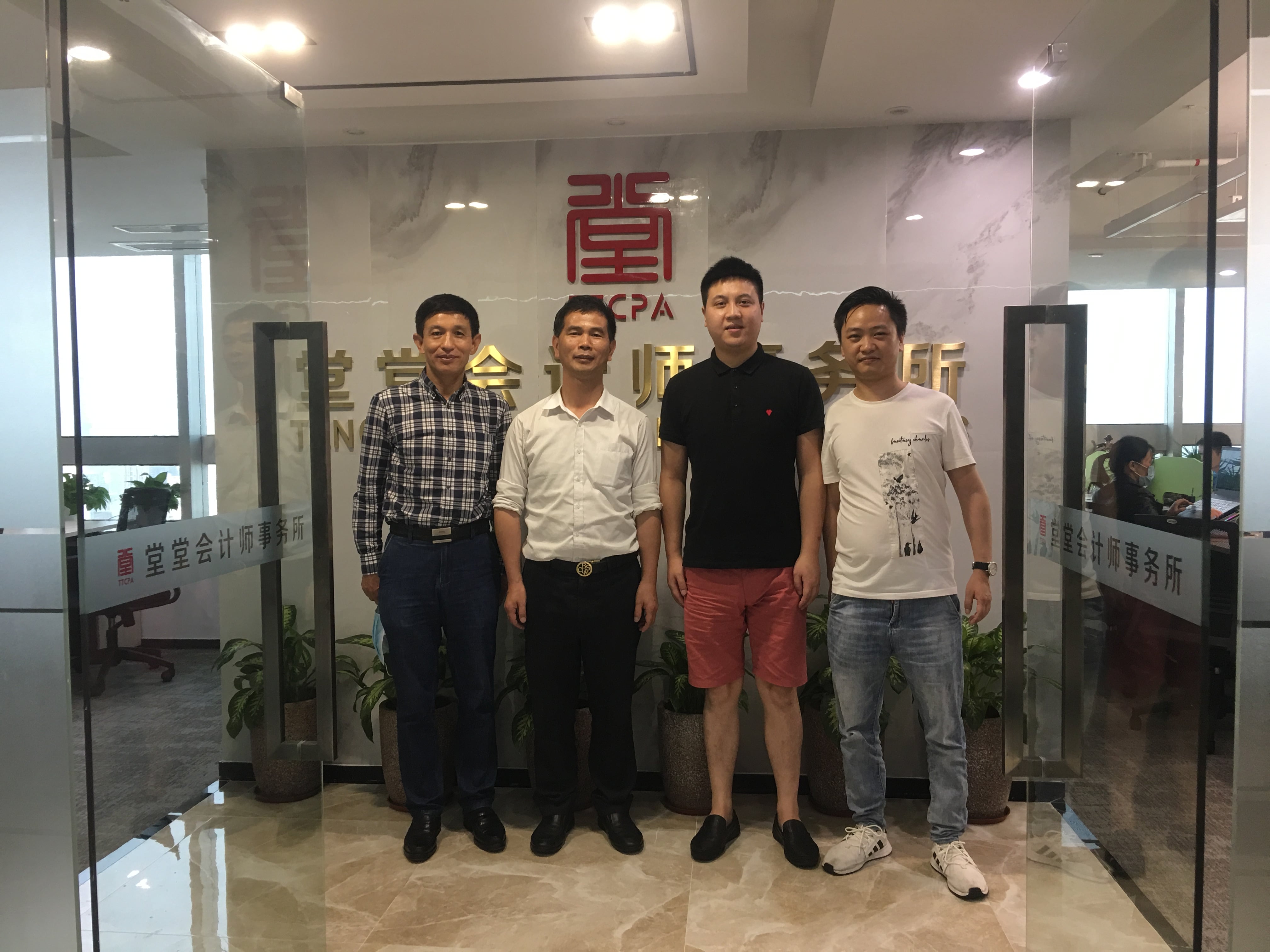 微信图片_20200728201537