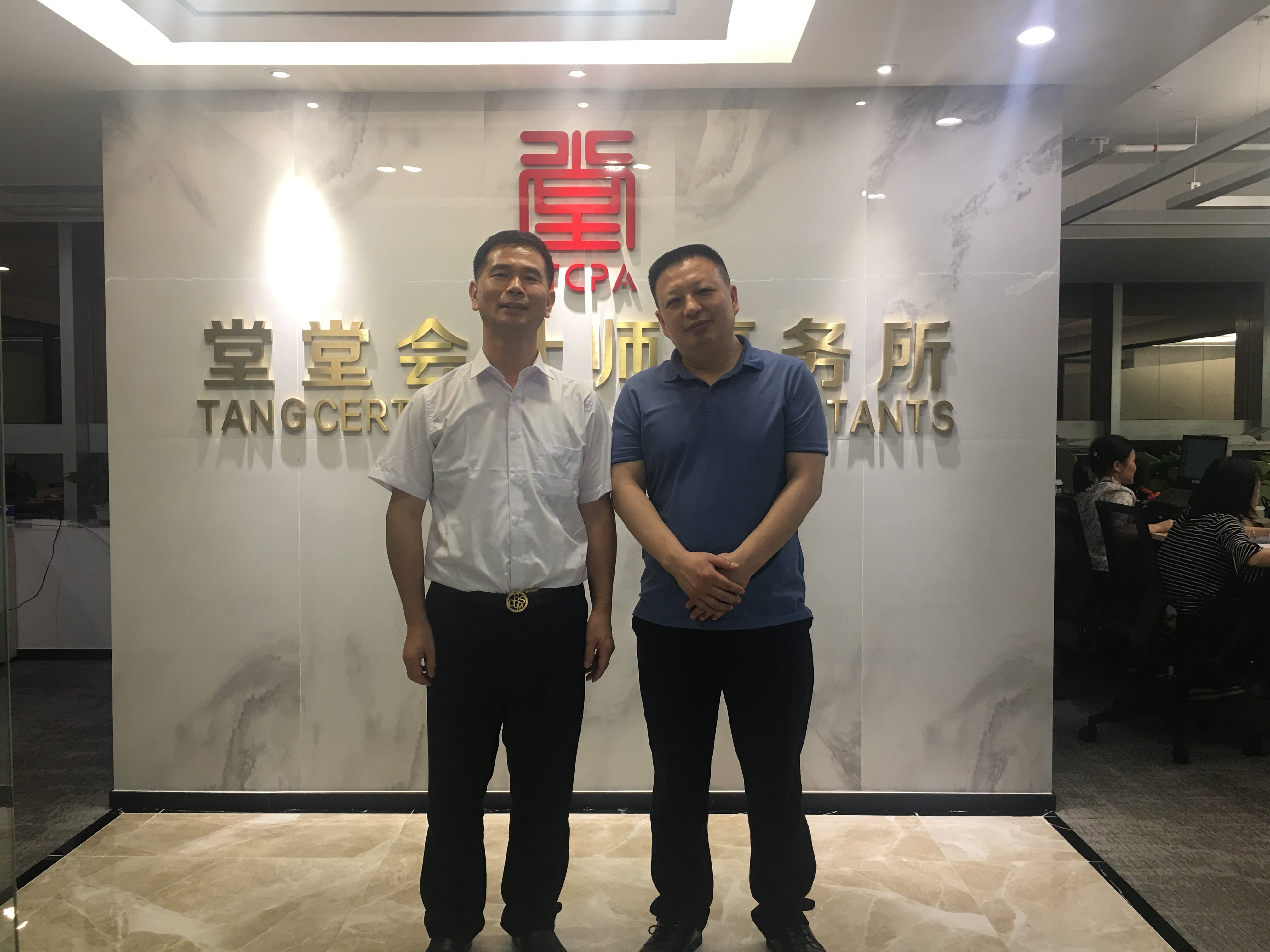 微信图片_20200728201705