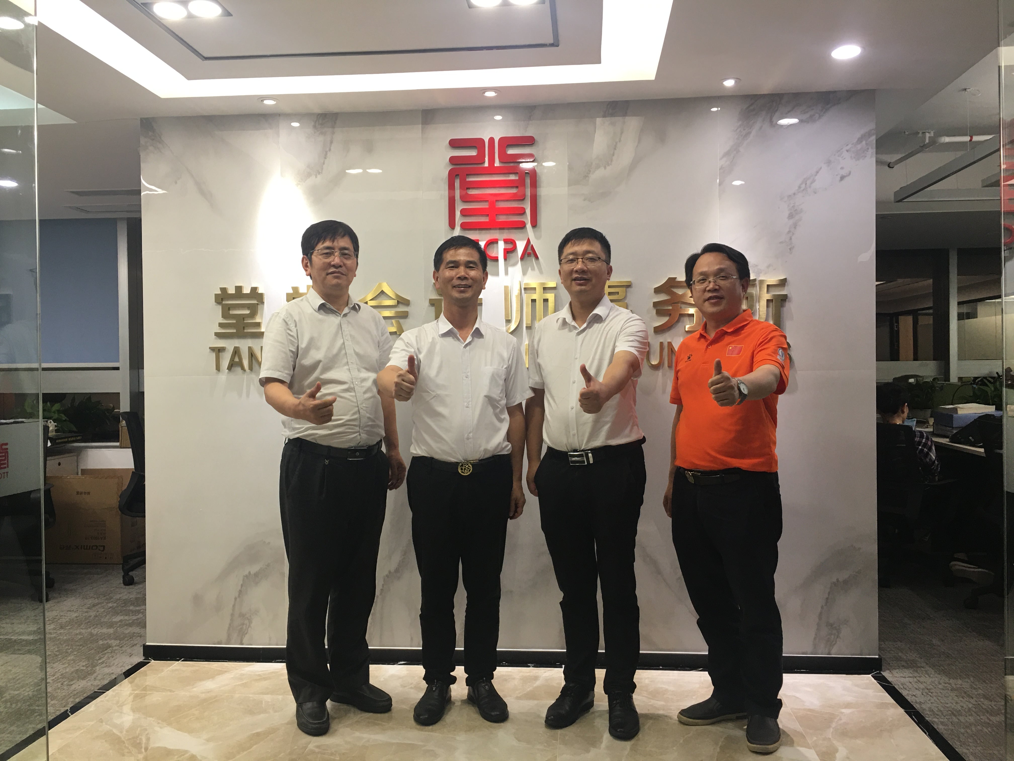 微信图片_20200728201918