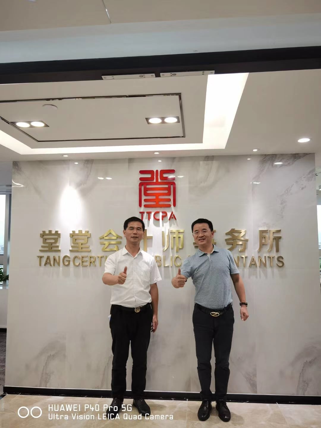 微信图片_20200728201925