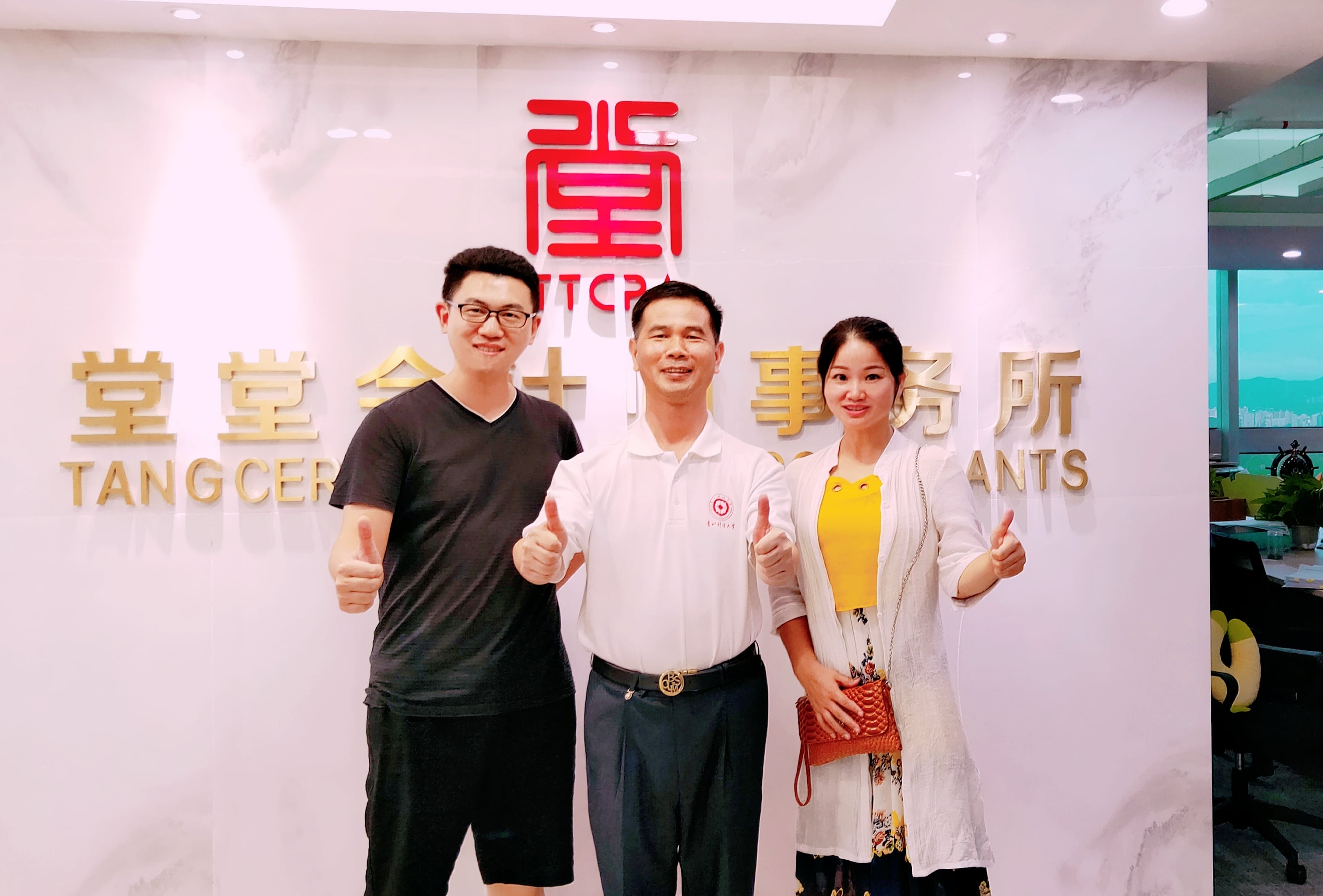 微信图片_20200728202004