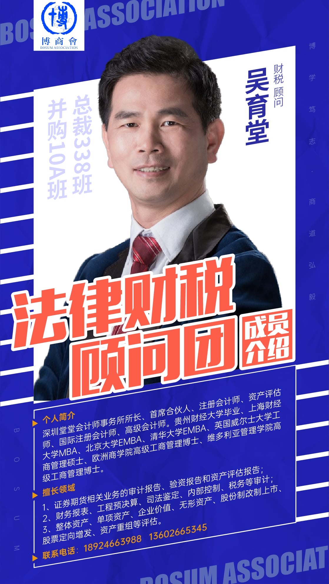 微信图片_20200728204349