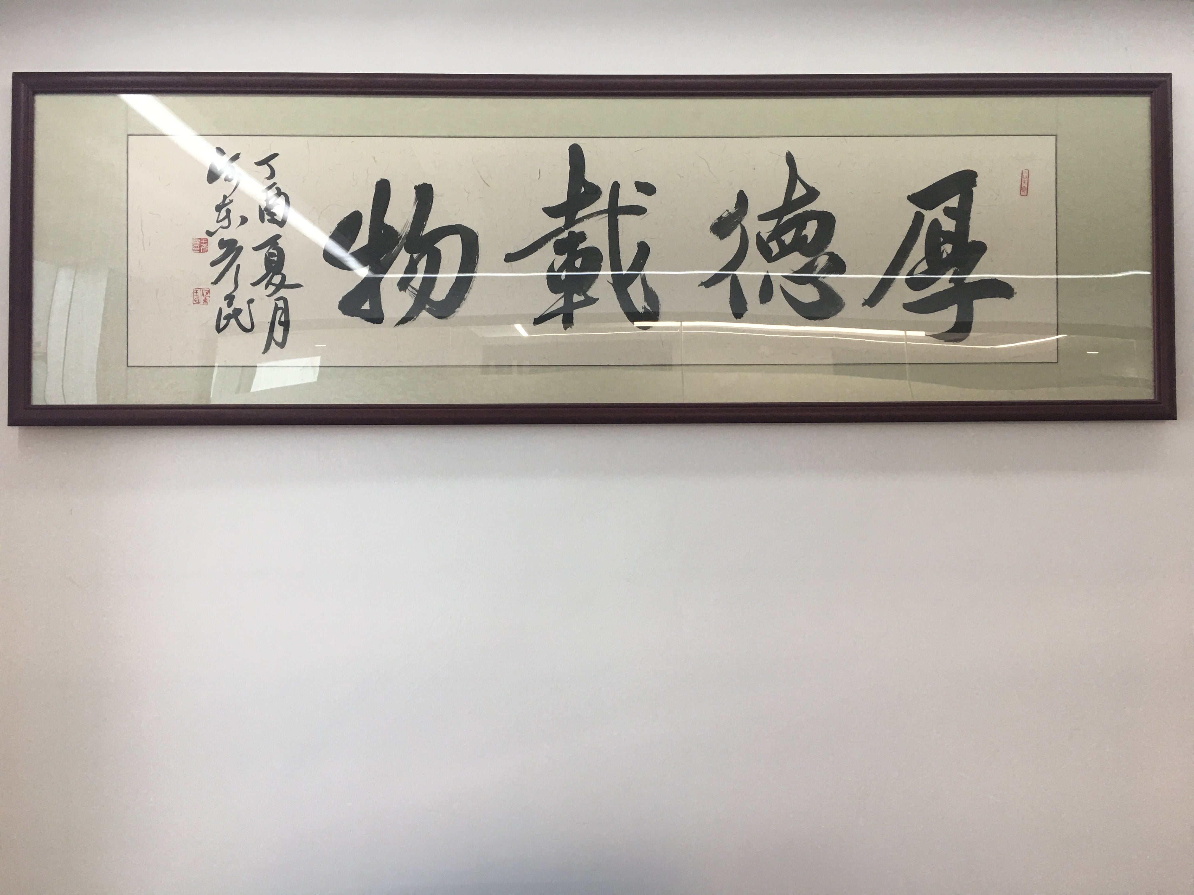 微信图片_20200512200202