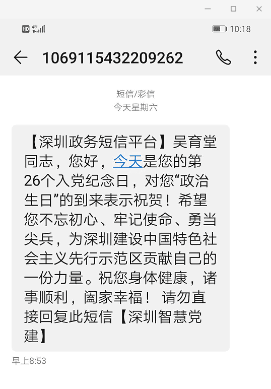 QQ图片20200801190530