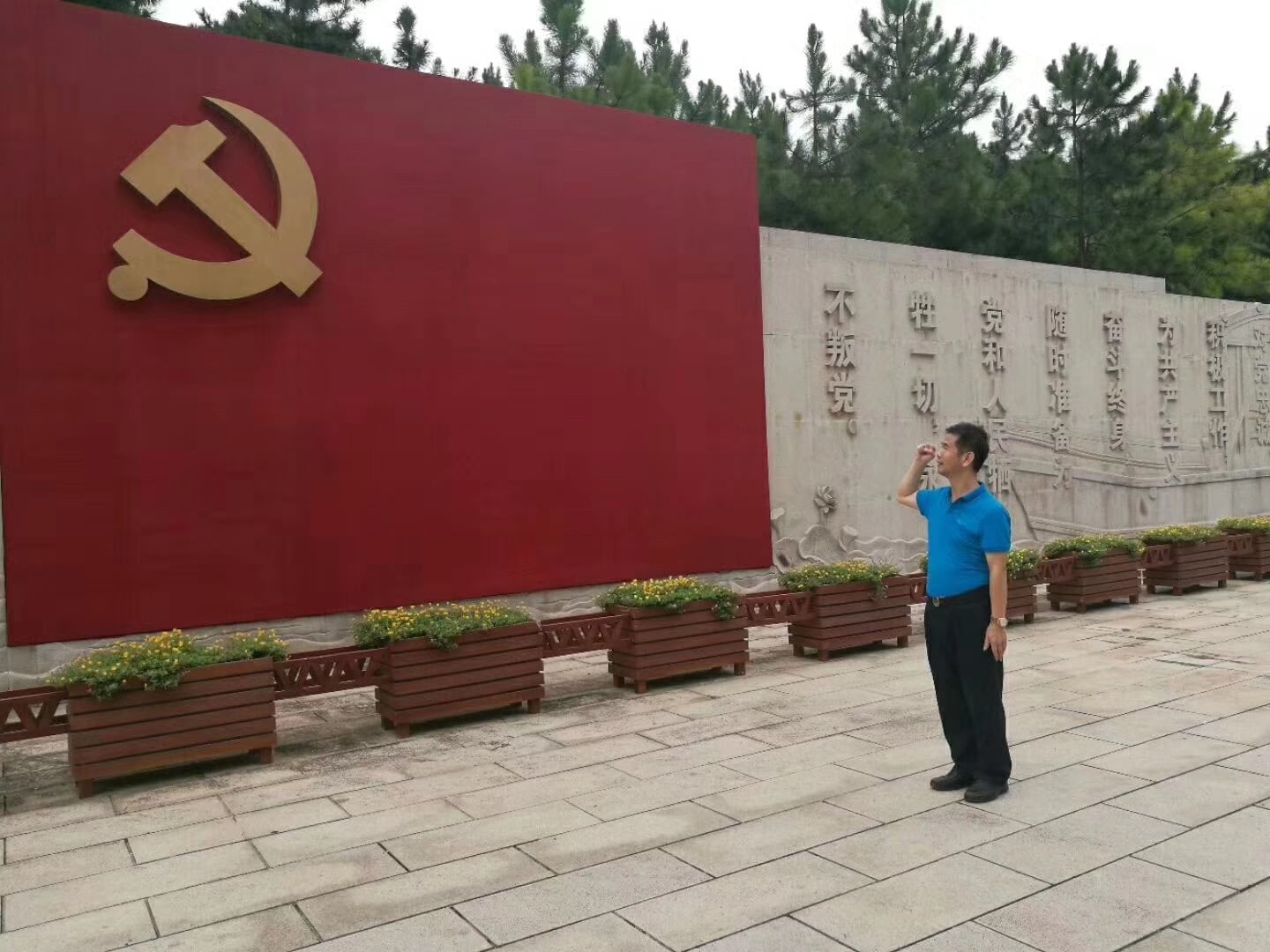 微信图片_20200801181812