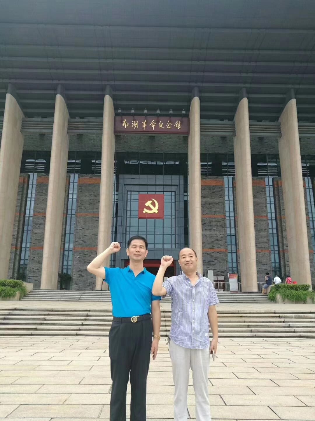微信图片_20200801181847
