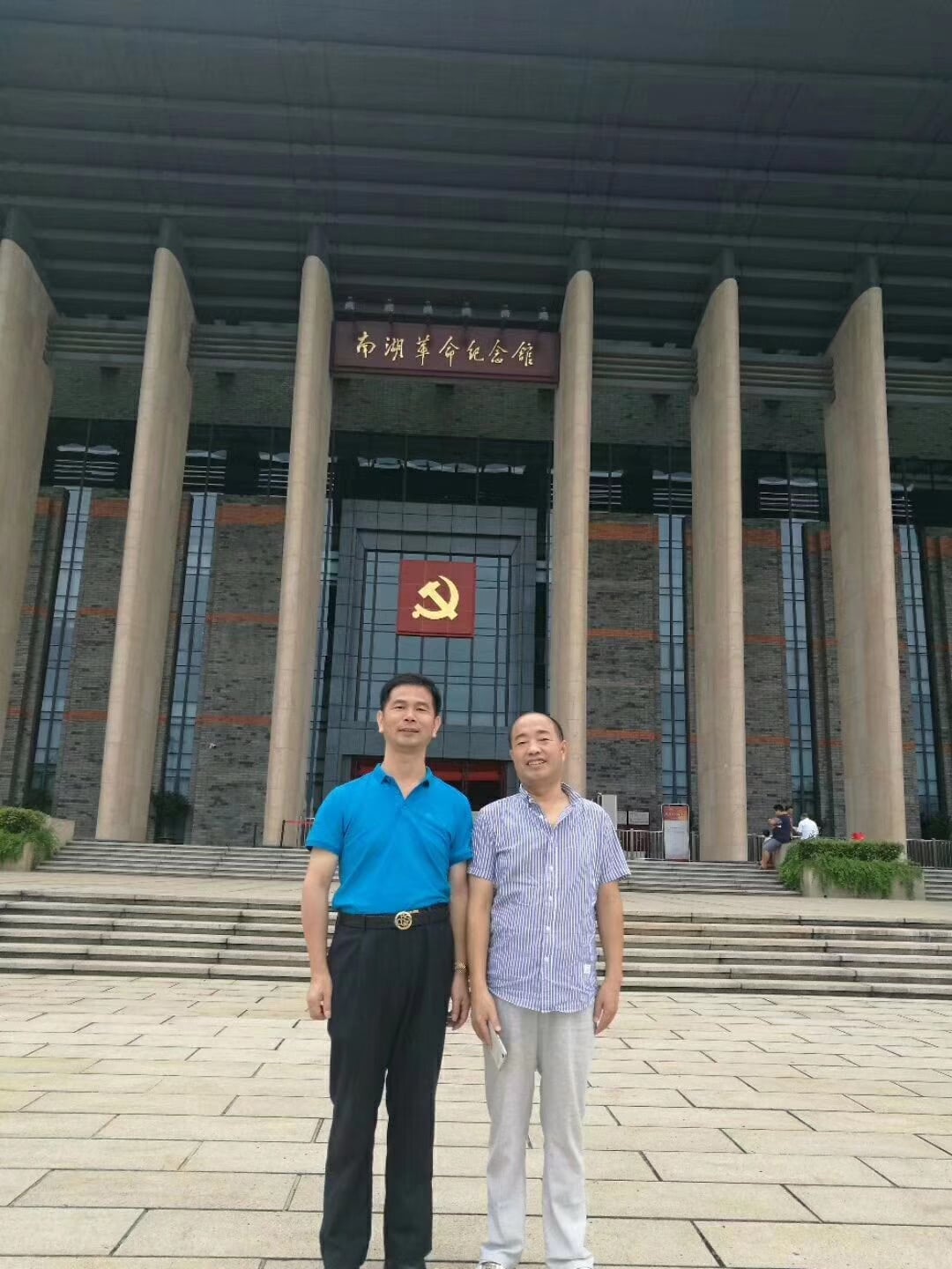 微信图片_20200801181916