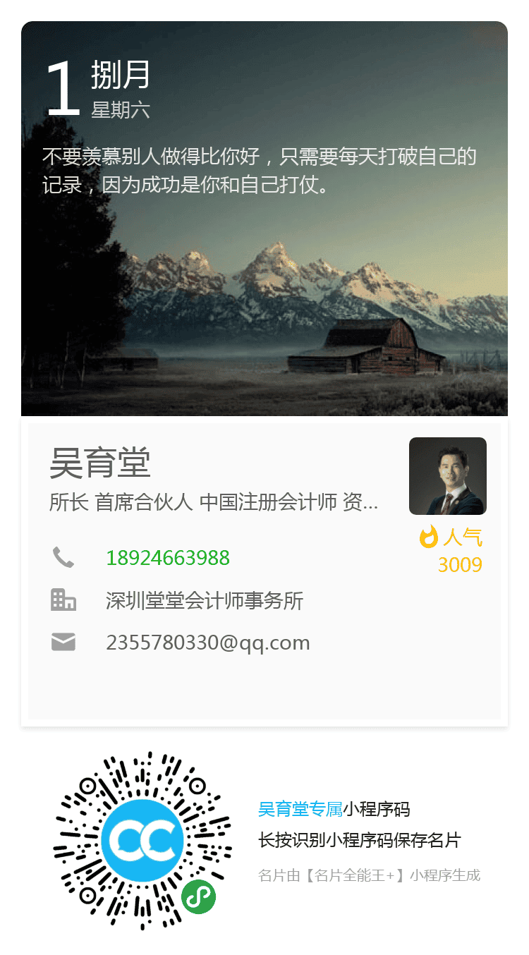 微信图片_20200801192348