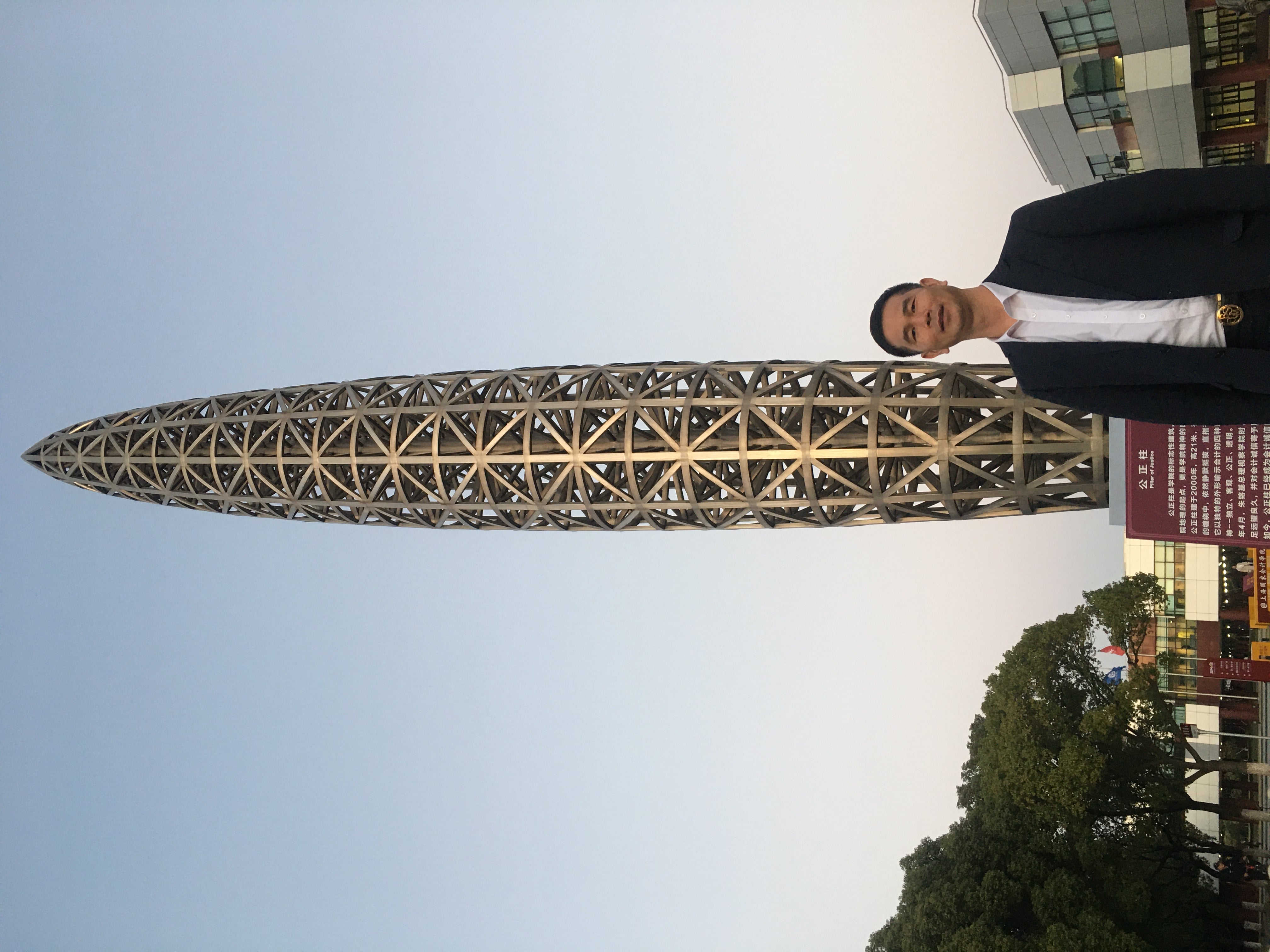 微信图片_20201114012020