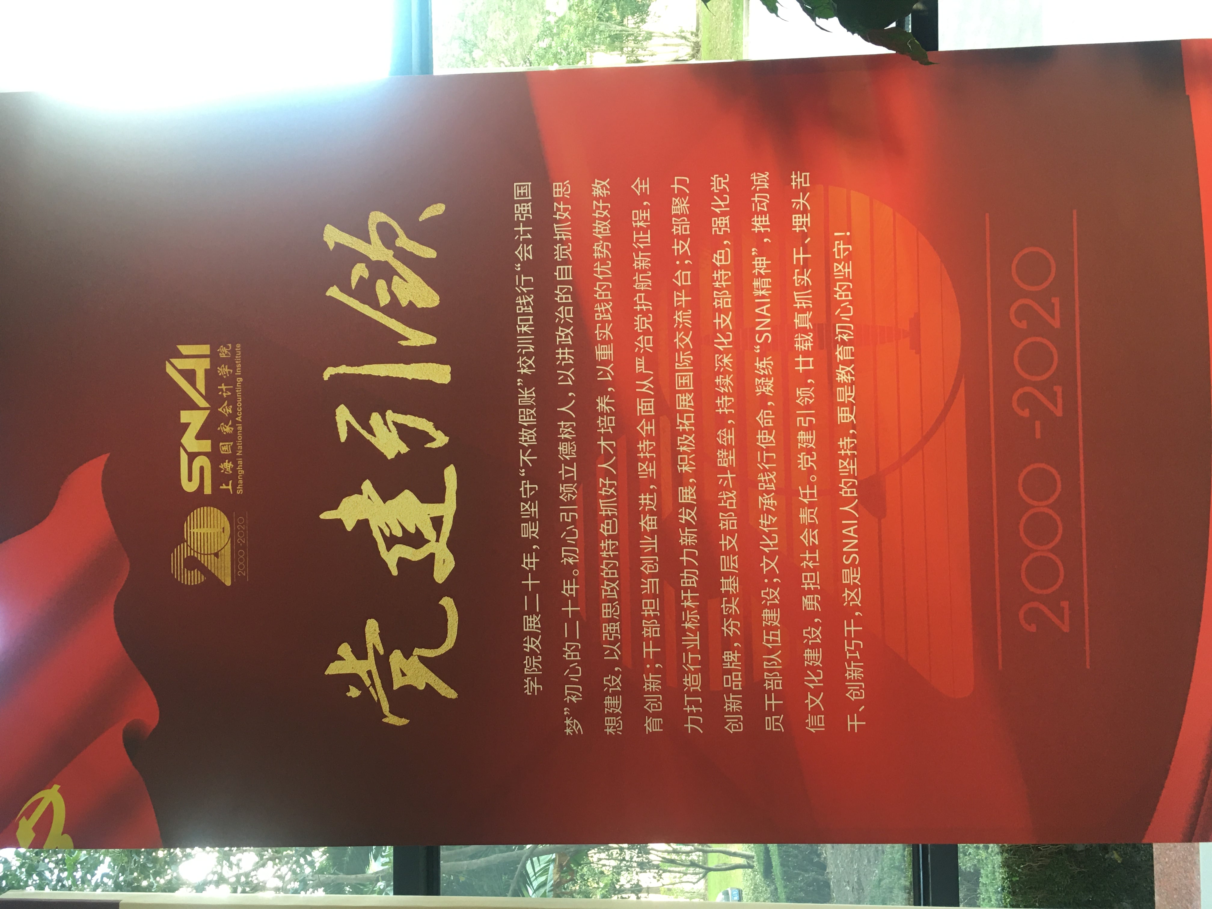 微信图片_20201114012137