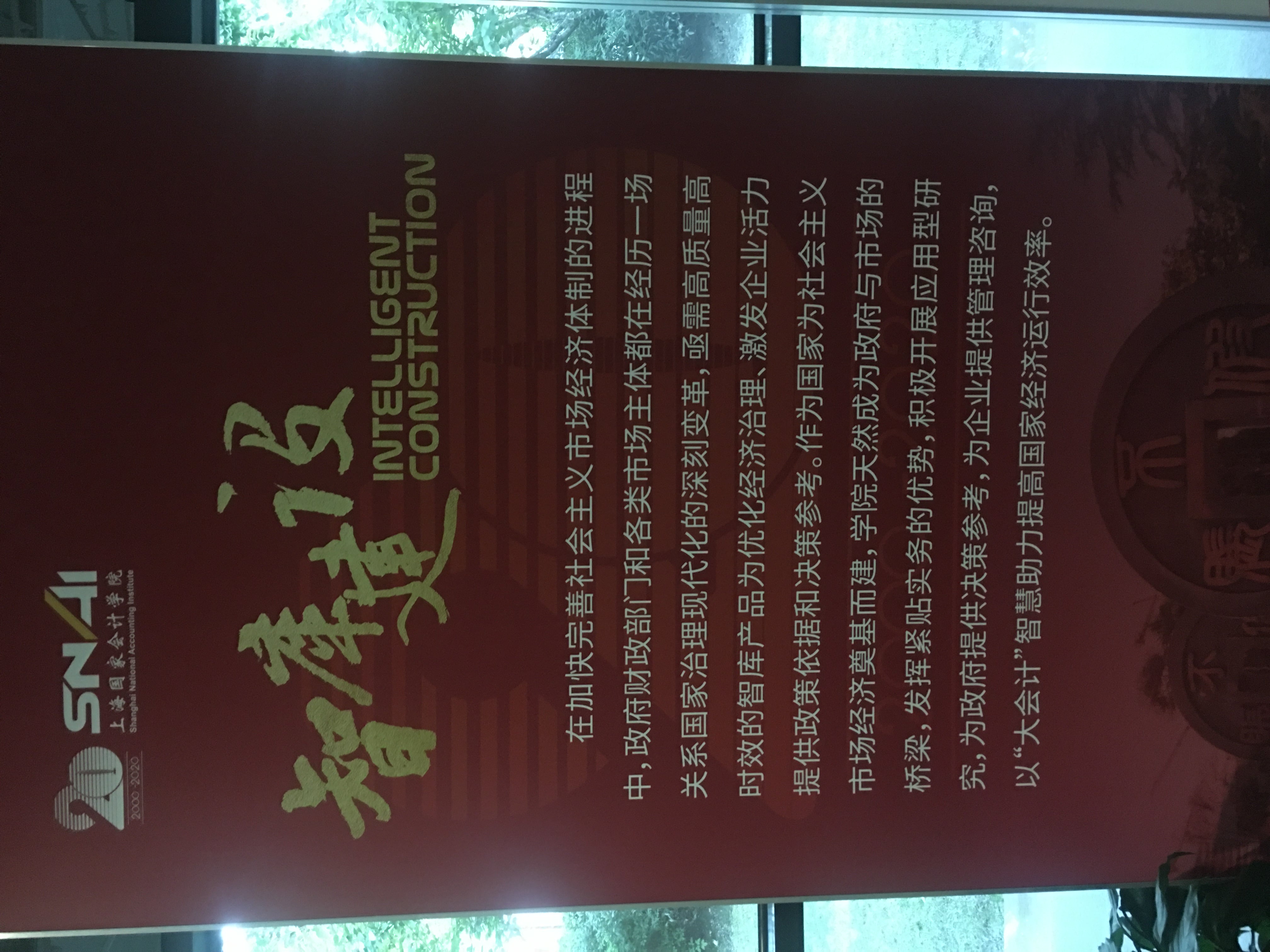 微信图片_20201114012146