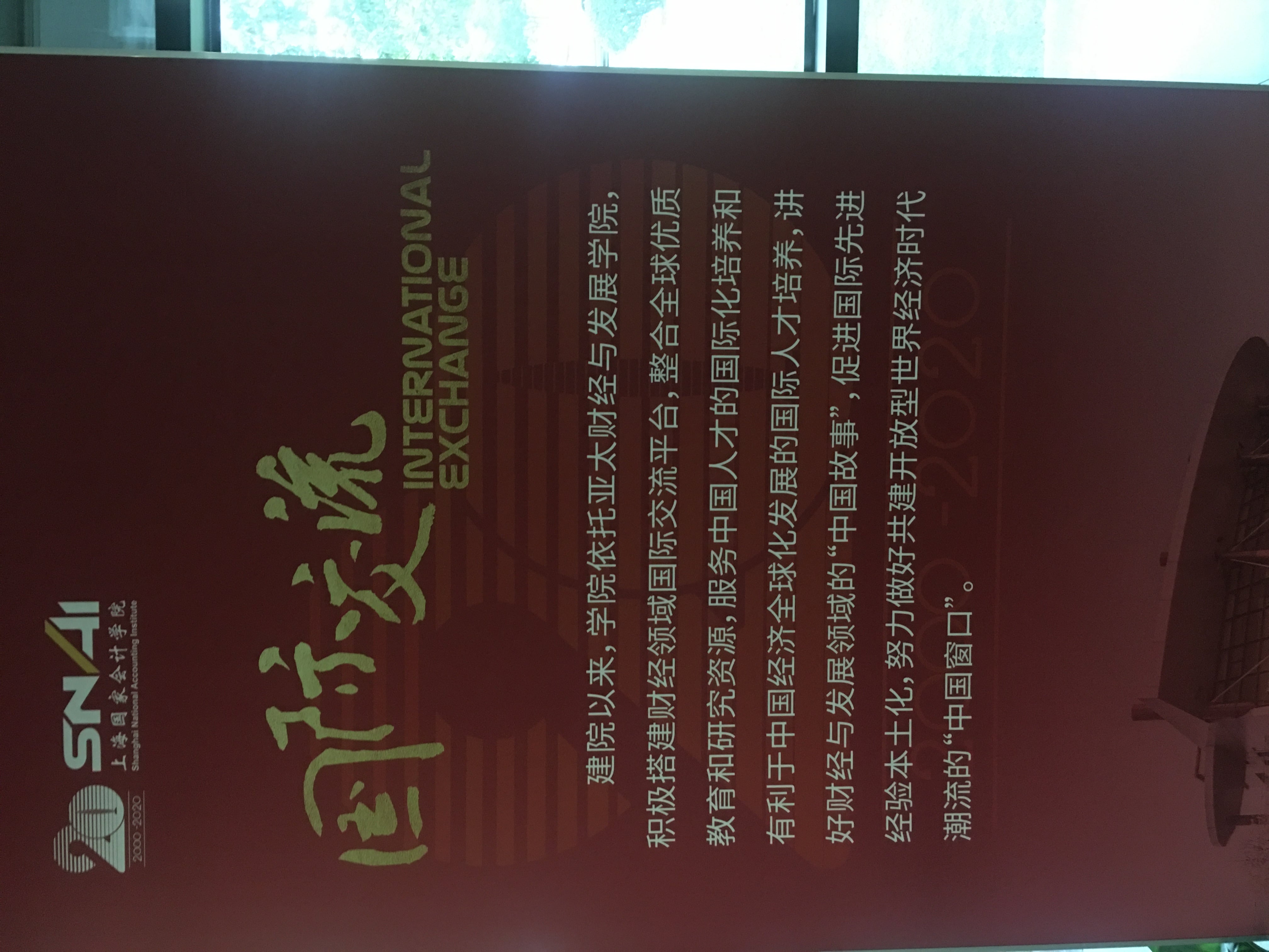 微信图片_20201114012155