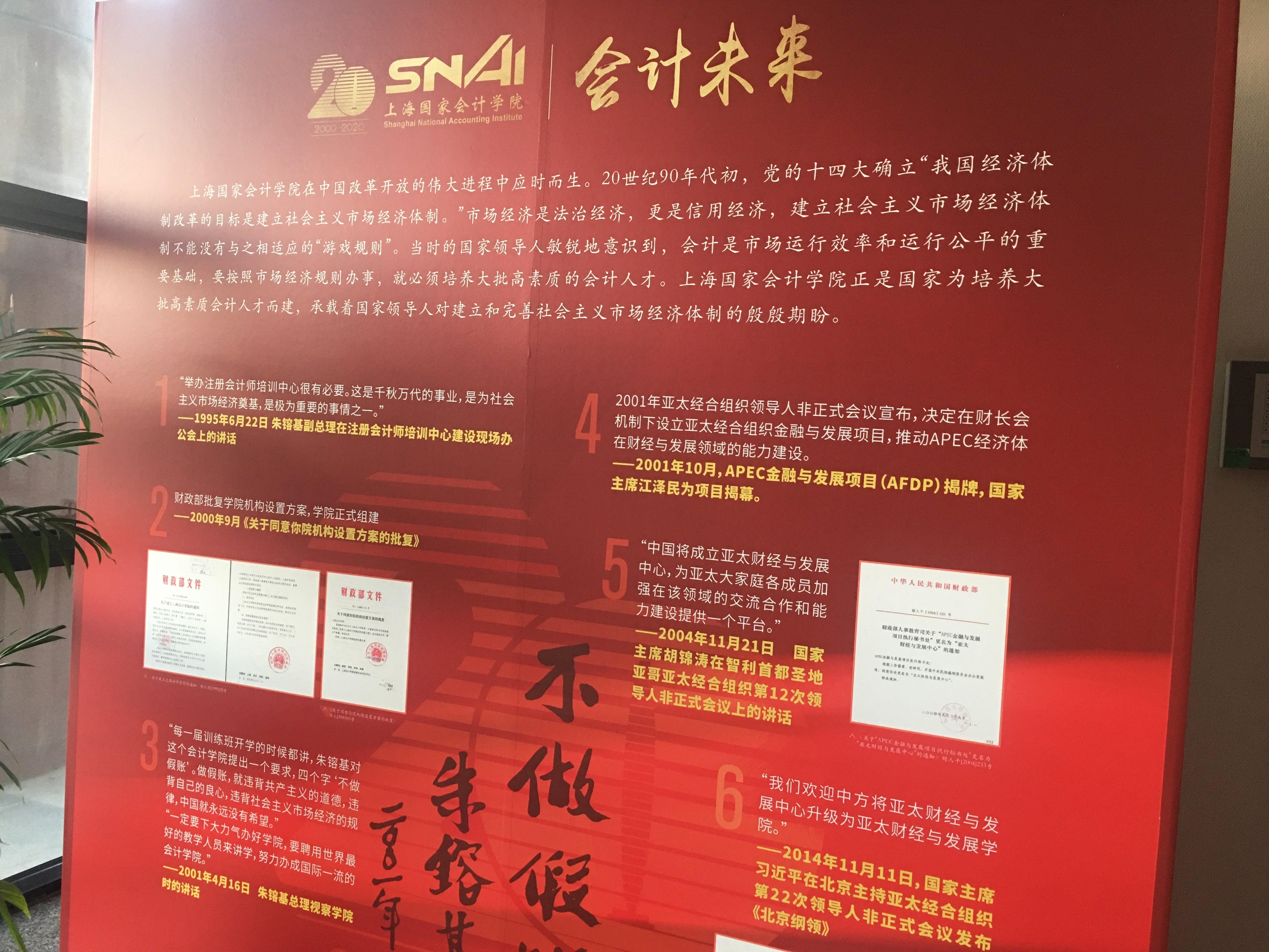 微信图片_20201114012159