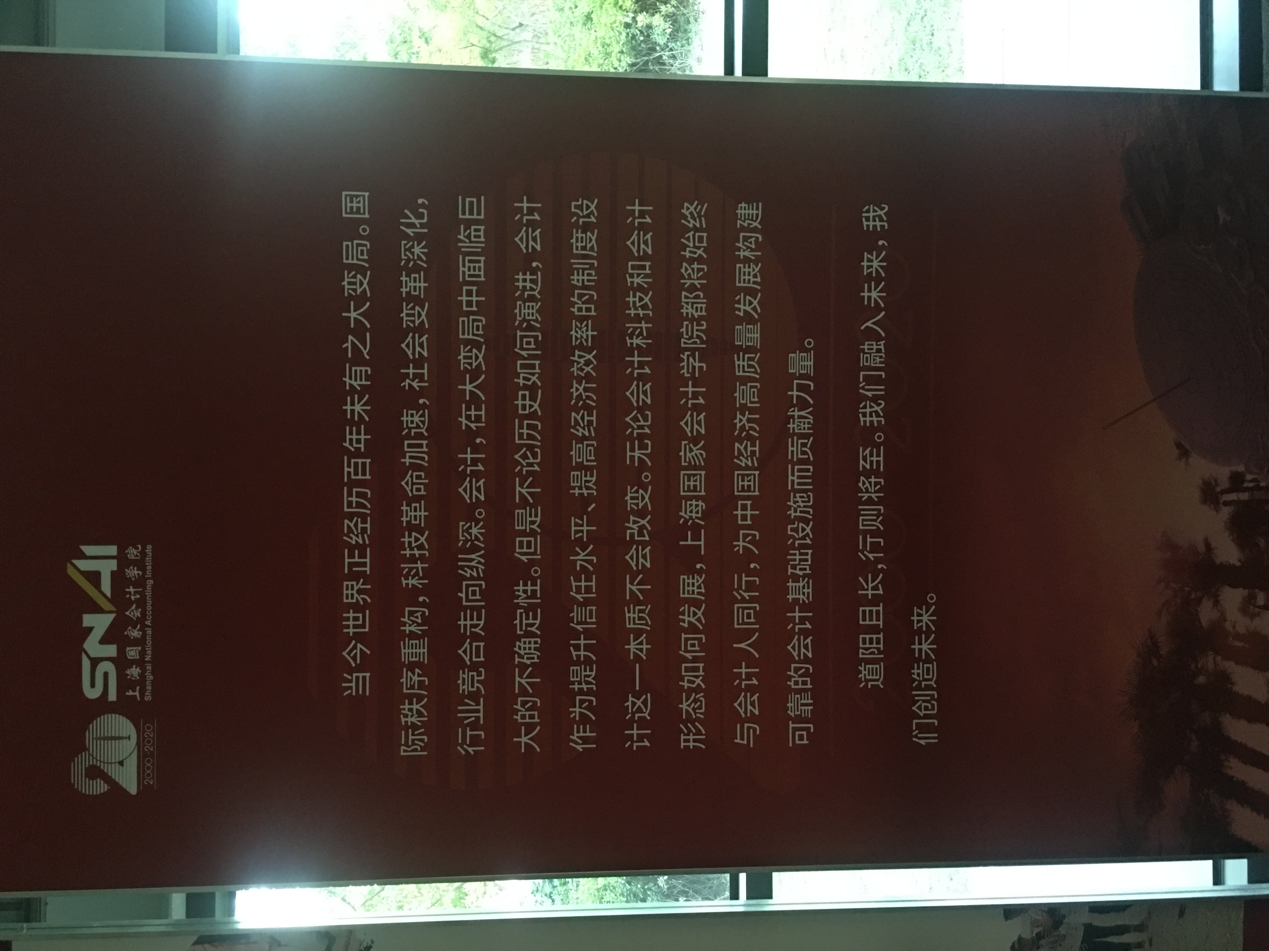 微信图片_20201114012242