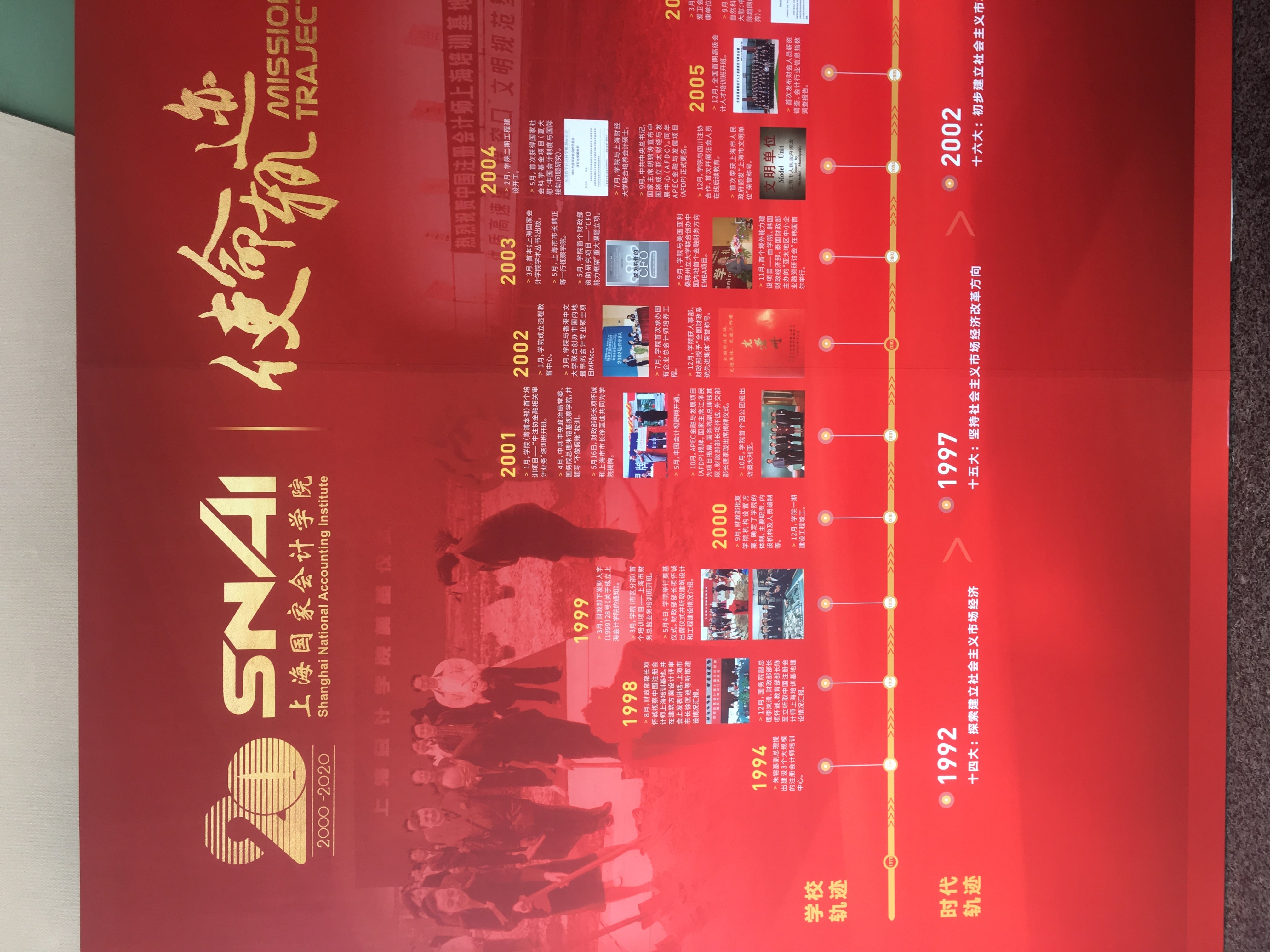 微信图片_20201114012255