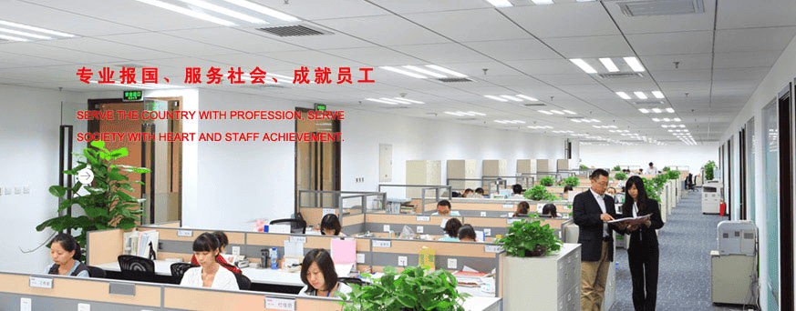 事务所风采