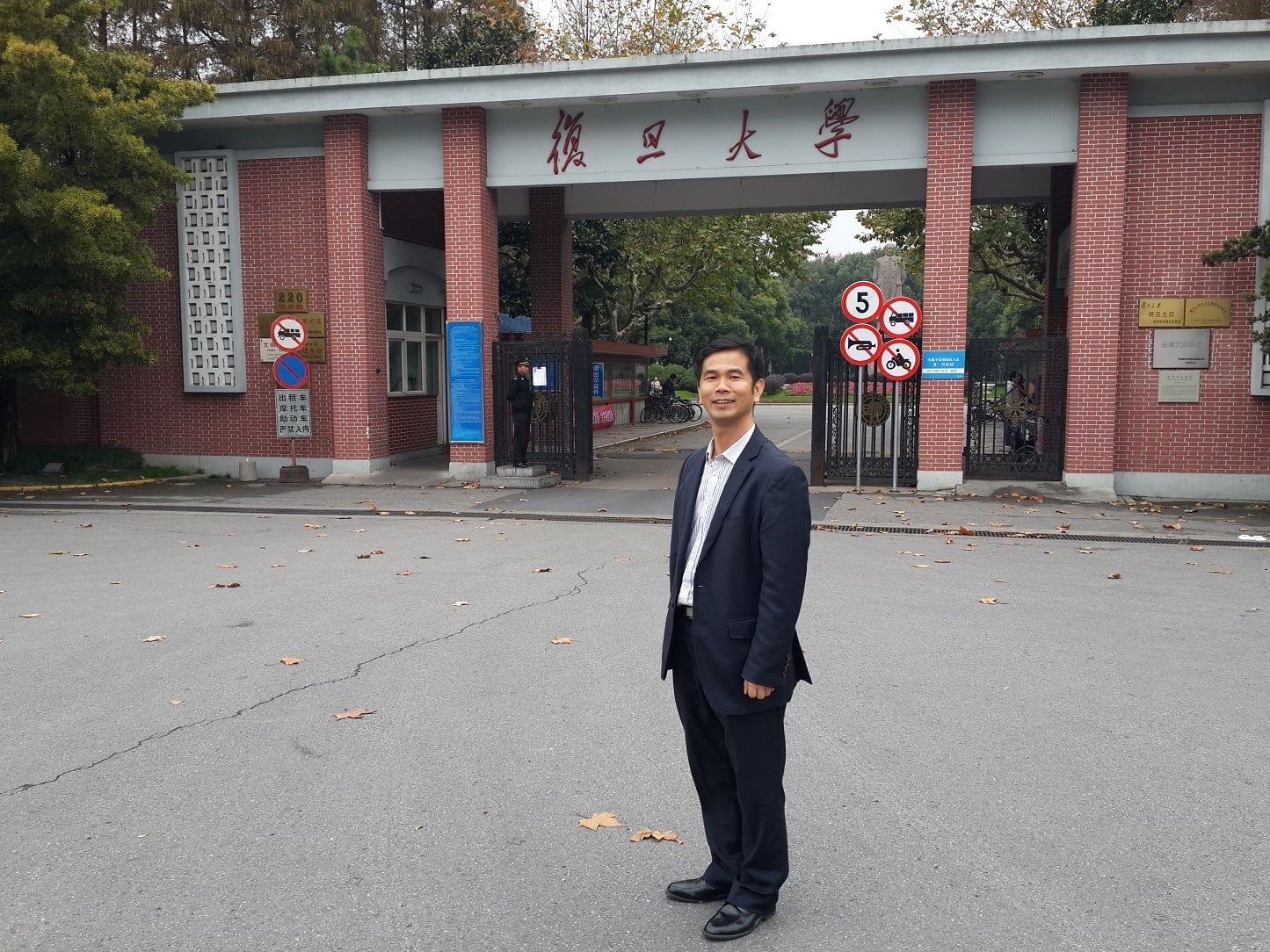 复旦大学|深圳堂堂会计师事务所