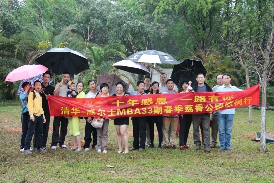 清华大学紫荆同学会|深圳堂堂会计师事务所|植树造林