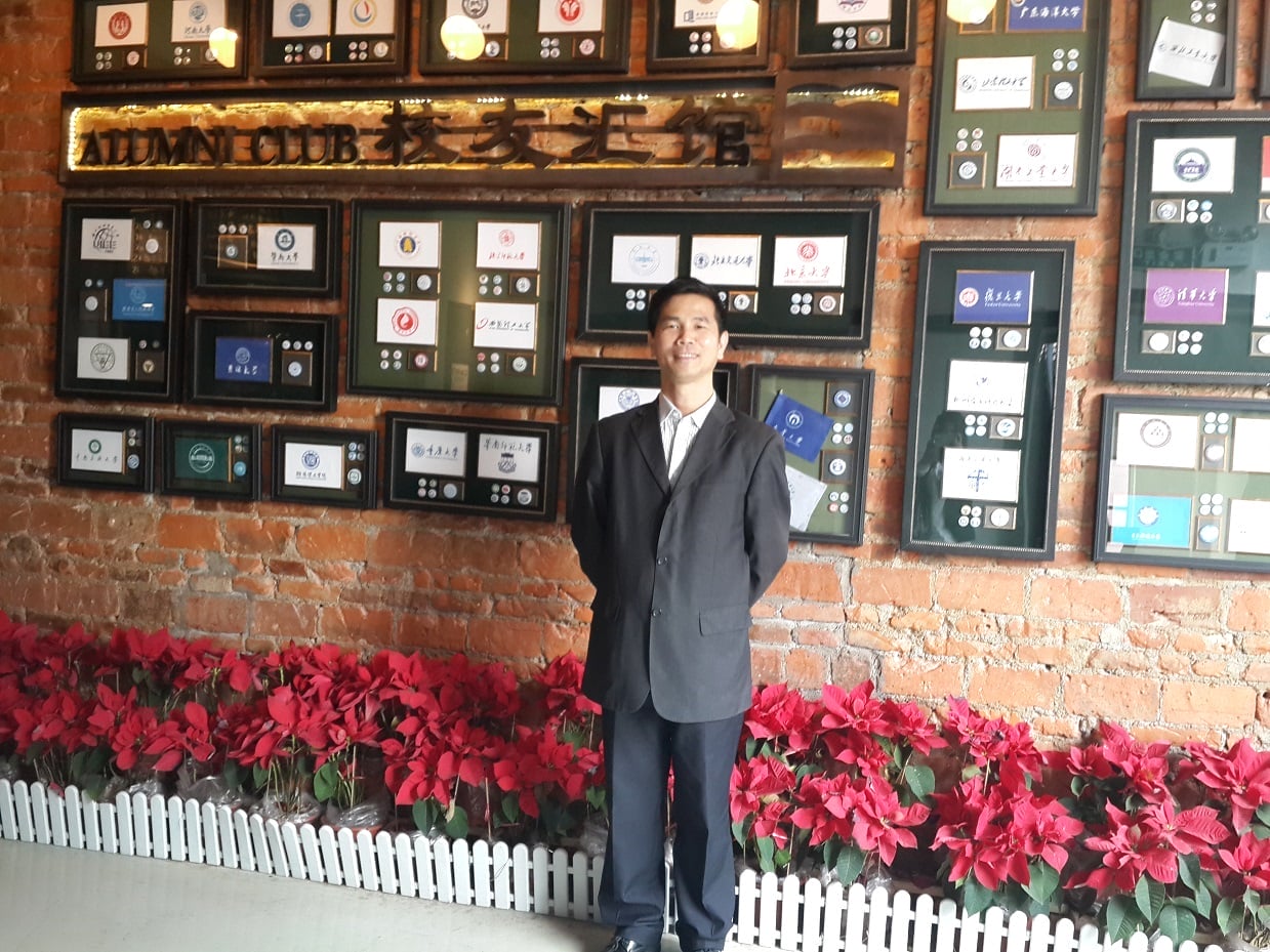 北京大学同学交流联谊会|深圳会计师事务所